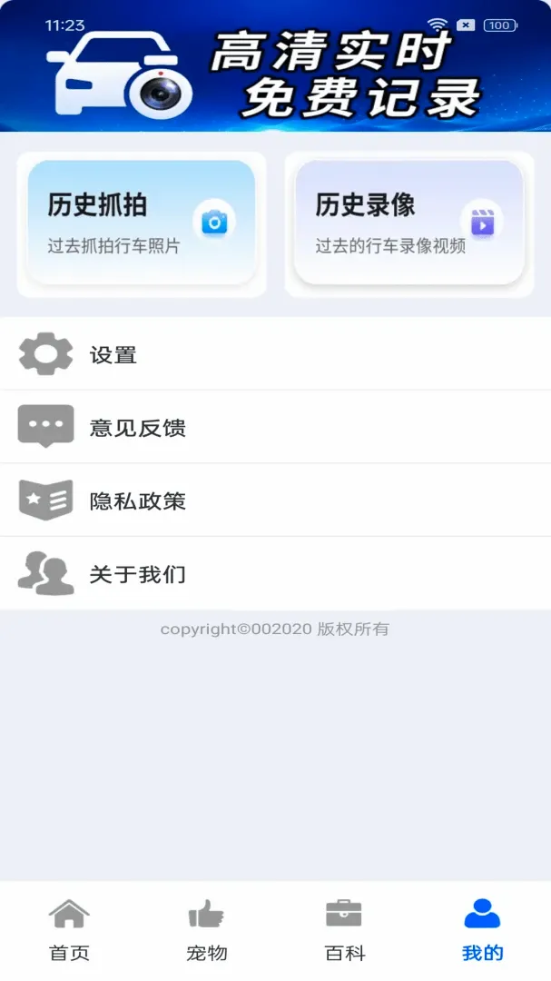 ����ֻ��г�¼��2026�ٷ����°汾