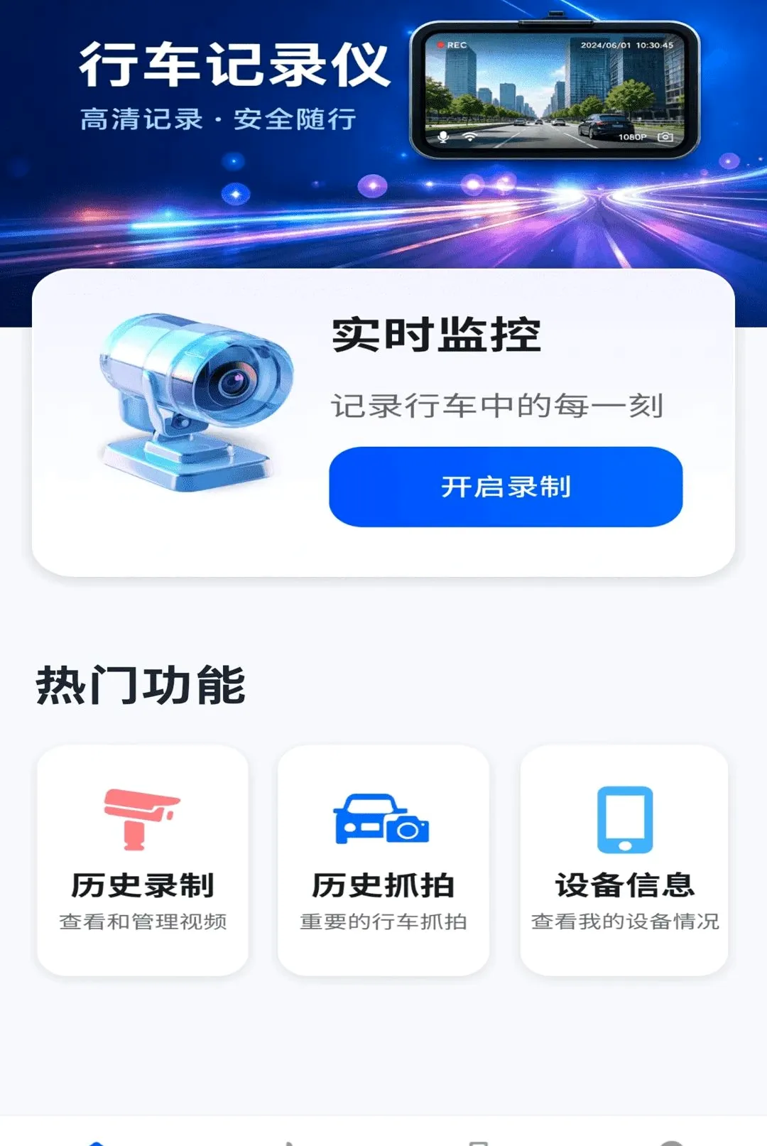 ����ֻ��г�¼��2026�ٷ����°汾v1.0.01.00 ��Ѱ��ͼ