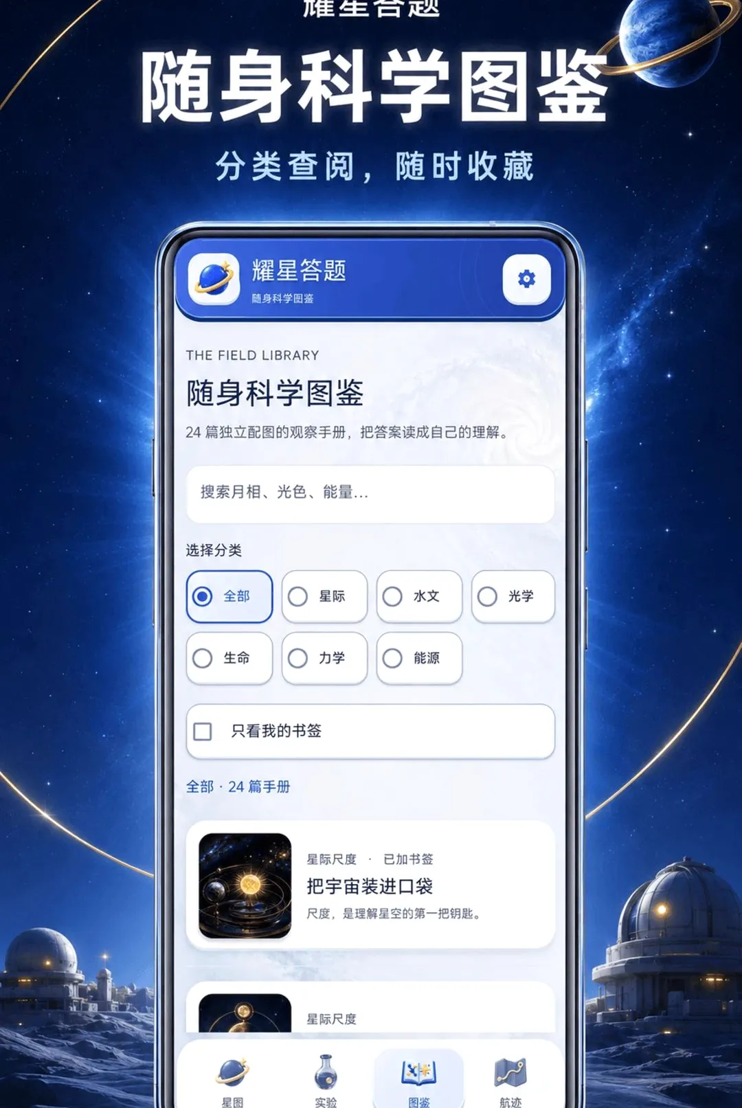 ҫ�Ǵ���(���⸴��ƽ̨)v1.0.2-o ��Ѱ��ͼ