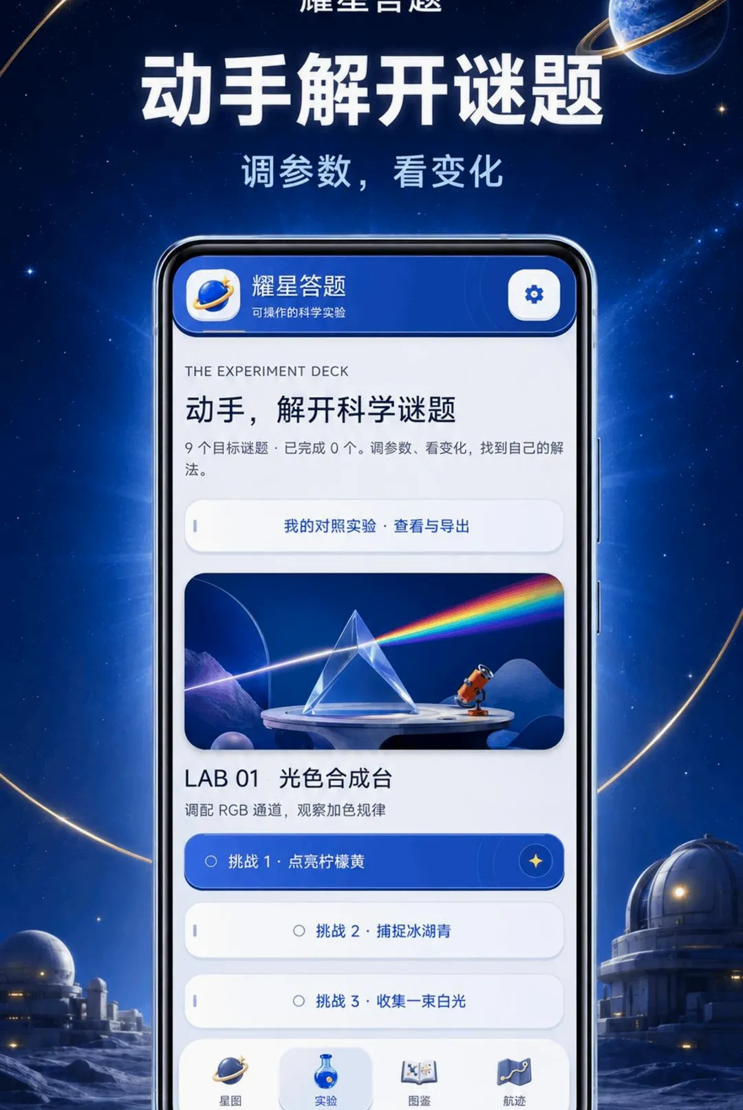 ҫ�Ǵ���(���⸴��ƽ̨)v1.0.2-o ��Ѱ��ͼ