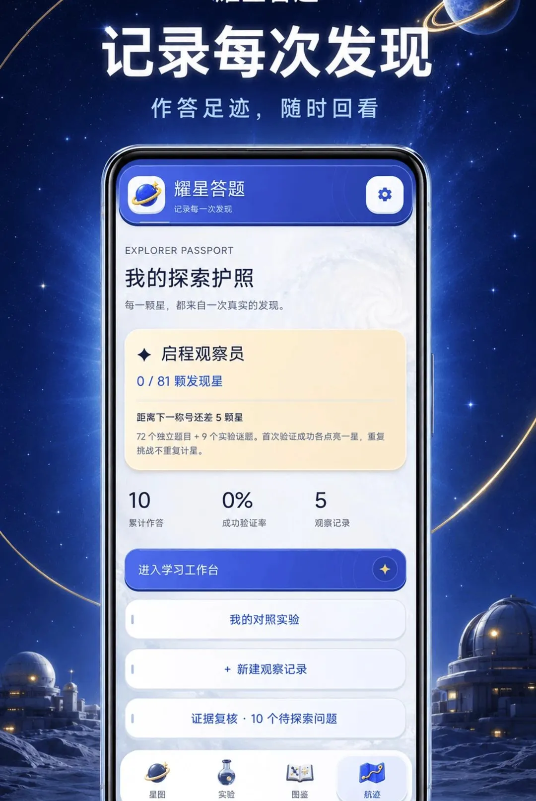 ҫ�Ǵ���(���⸴��ƽ̨)v1.0.2-o ��Ѱ��ͼ