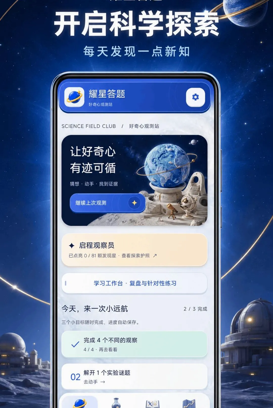 ҫ�Ǵ���(���⸴��ƽ̨)v1.0.2-o ��Ѱ��ͼ