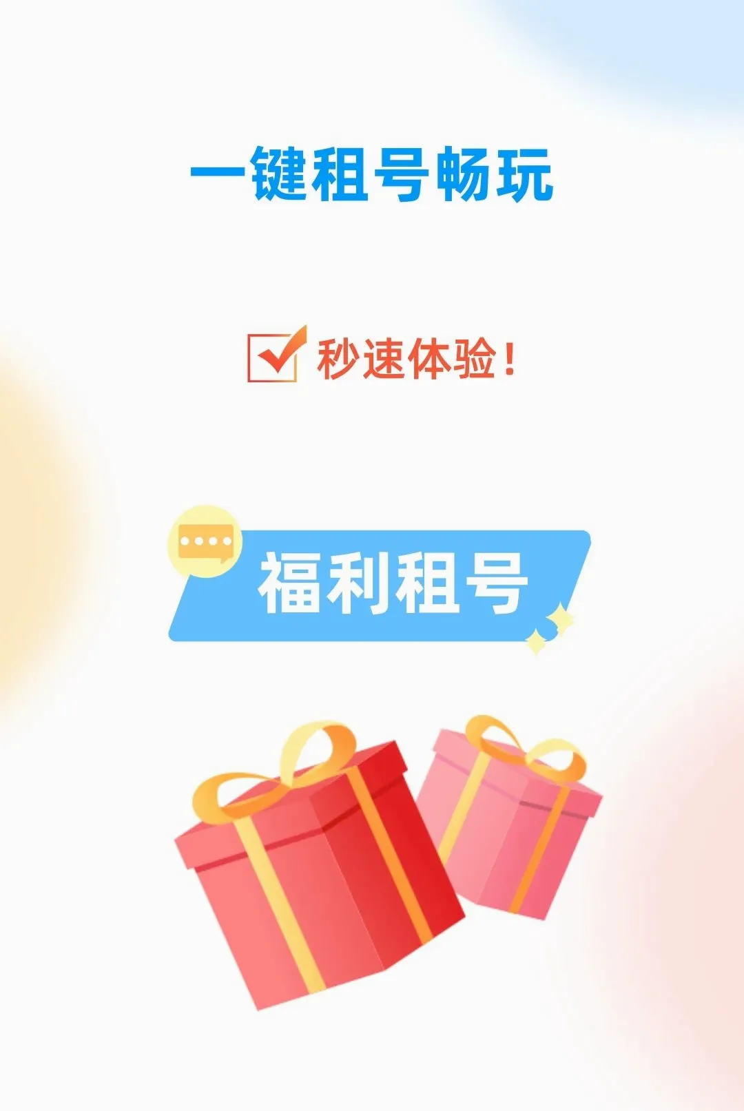 0�������2026�ٷ����°汾v1.0.0 ��Ѱ��ͼ