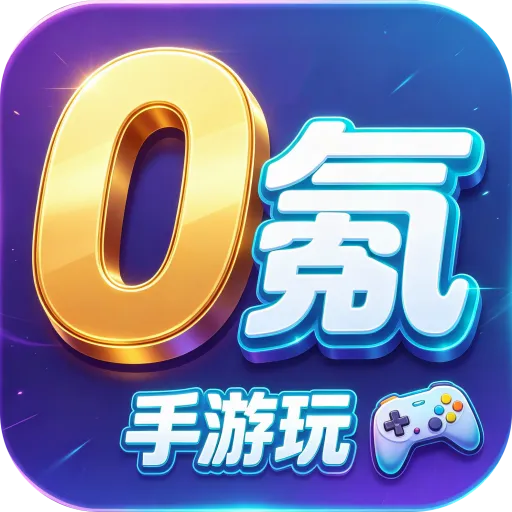 0�������2026�ٷ����°汾