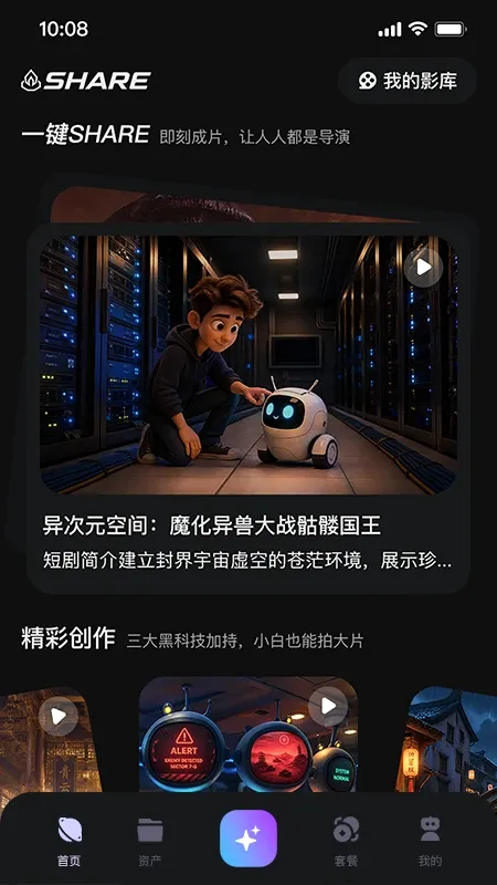 鿶�AI2026���°汾v1.0.2 ��Ѱ��ͼ
