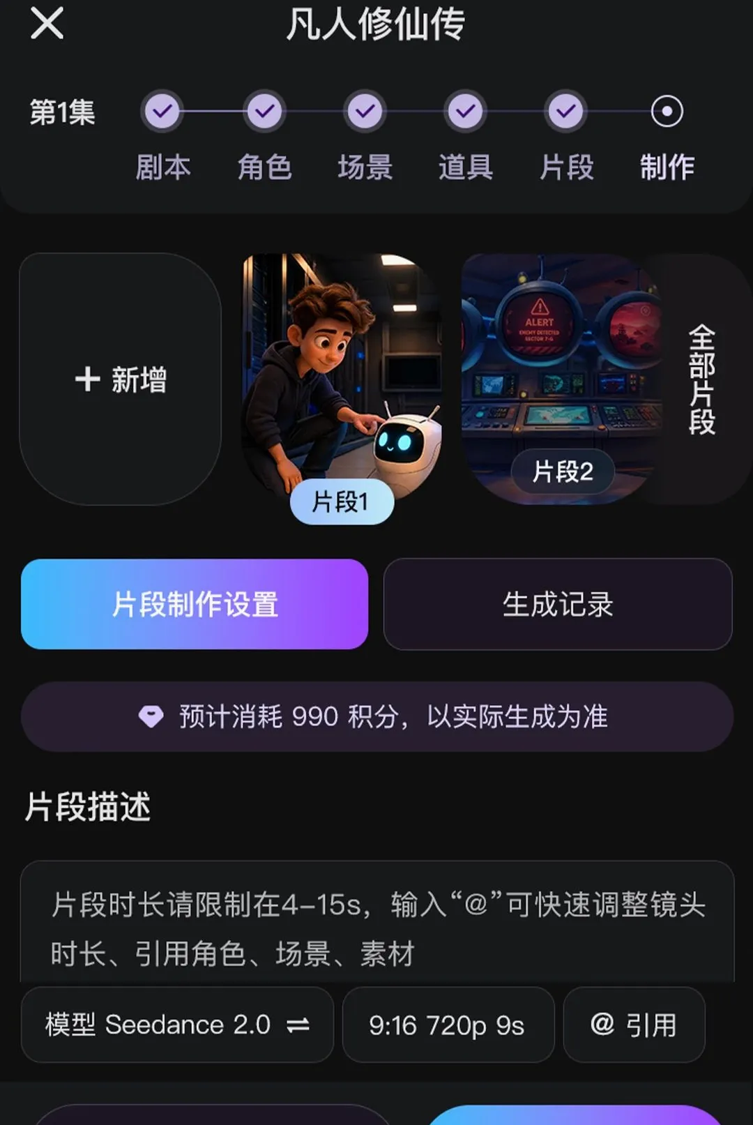 鿶�AI2026���°汾v1.0.2 ��Ѱ��ͼ