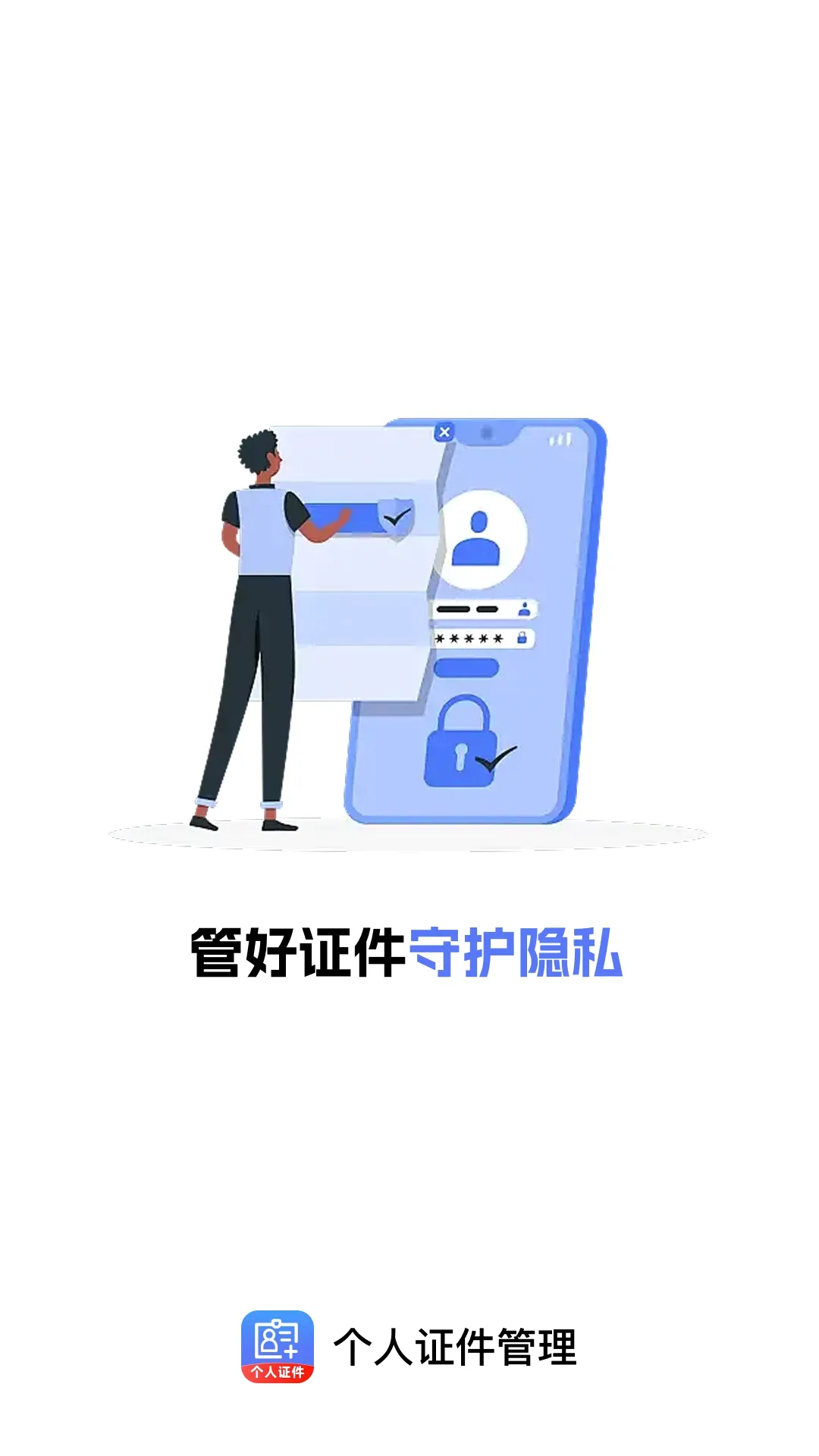 ����֤����������2026���°汾