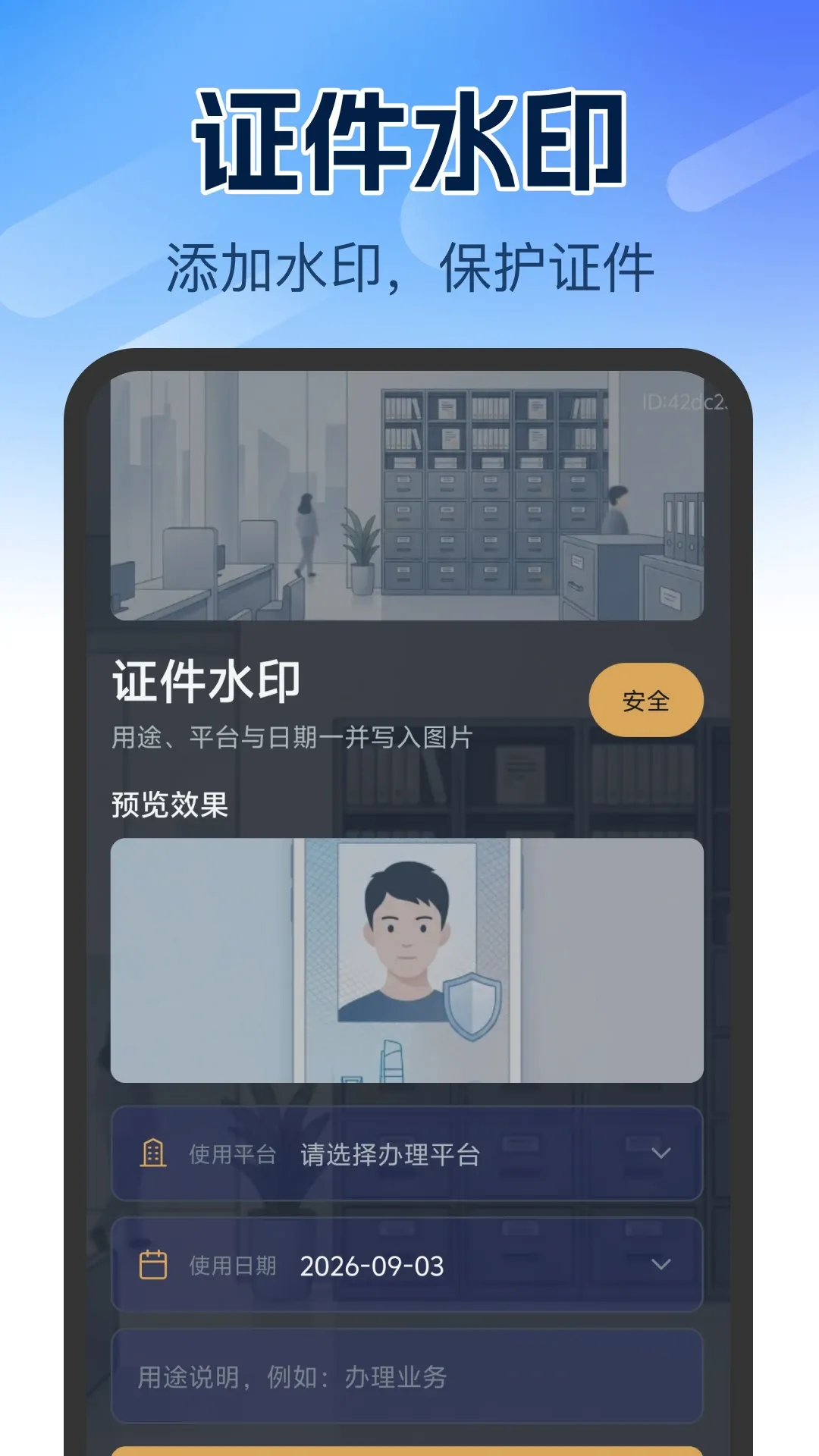 ����֤����������2026���°汾