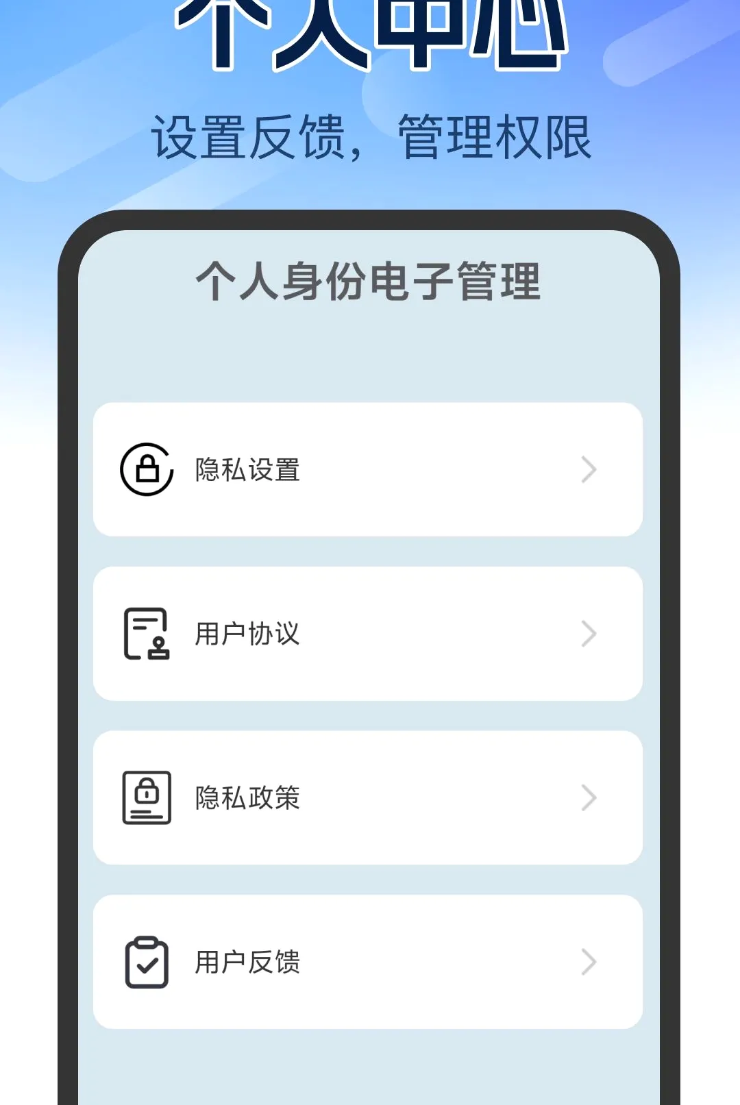����֤����������2026���°汾v1.0.0 ��Ѱ��ͼ