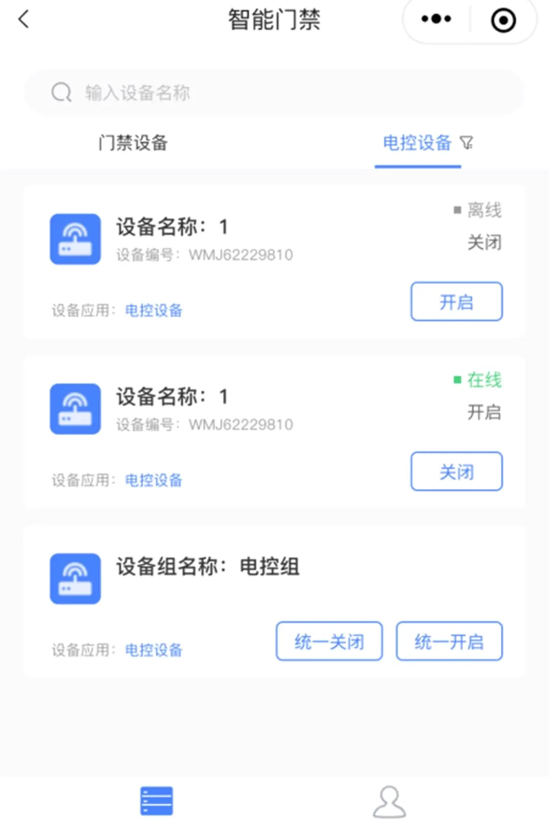 ����ϵͳ(��������ϵͳ)v1.2.0 �ֻ����ͼ