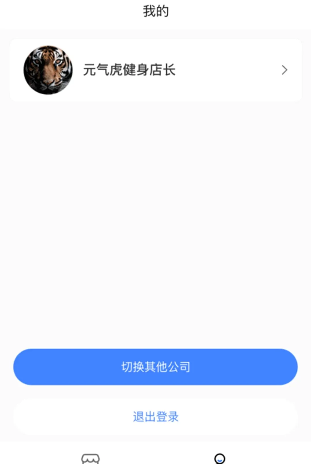 ����ϵͳ(��������ϵͳ)v1.2.0 �ֻ����ͼ