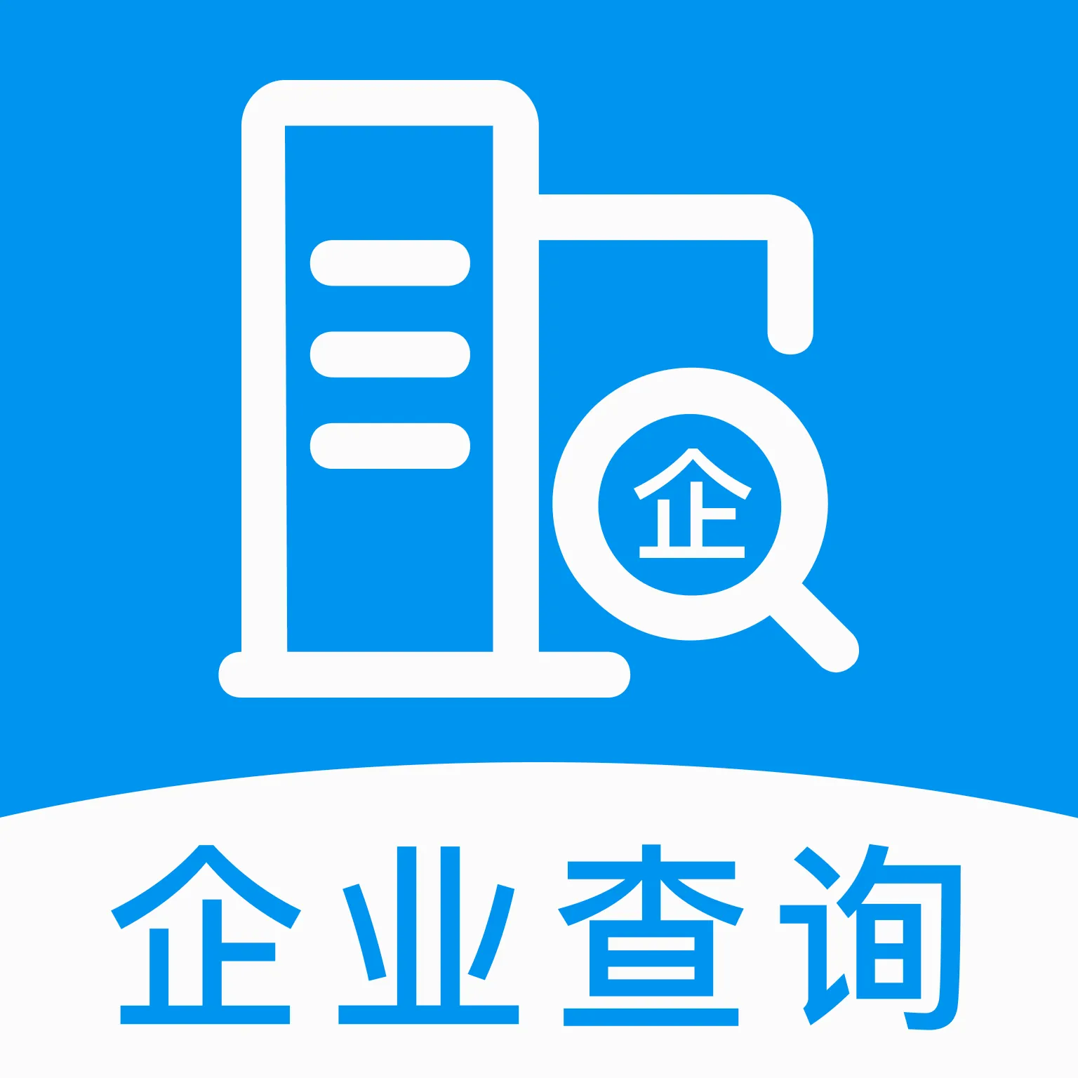 ��ҵ��Ϣ����ȫ������������ֻ���