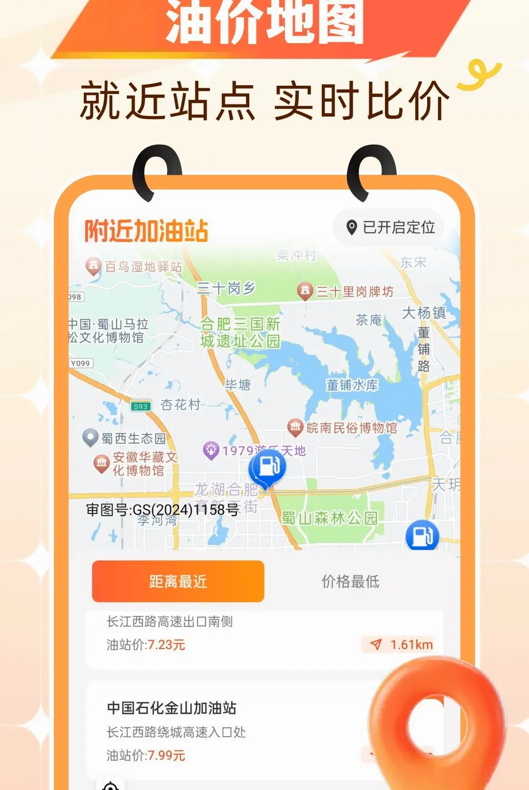 �Ź�����ʡǮ2026���°汾v1.0.0 ��Ѱ��ͼ