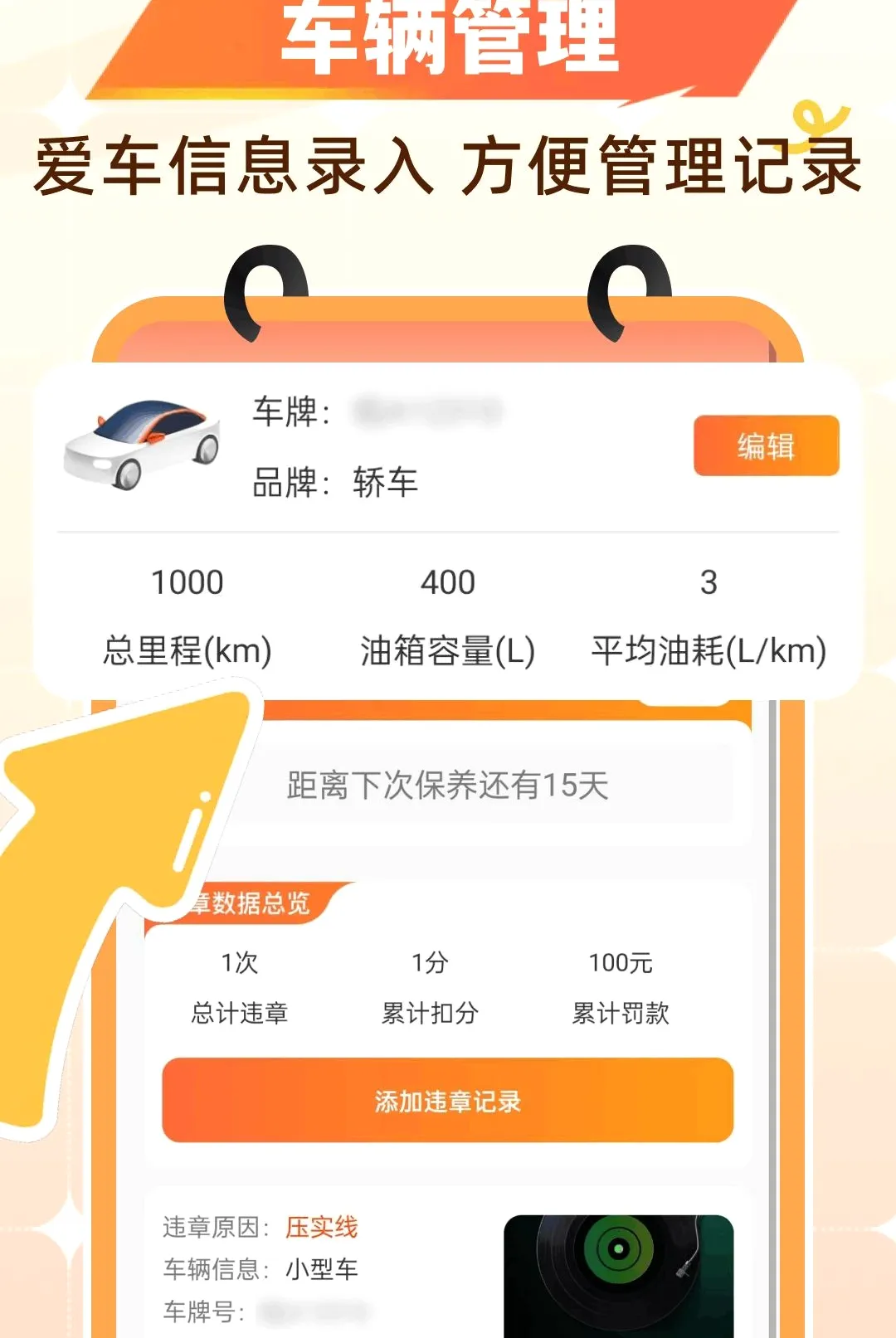 �Ź�����ʡǮ2026���°汾v1.0.0 ��Ѱ��ͼ