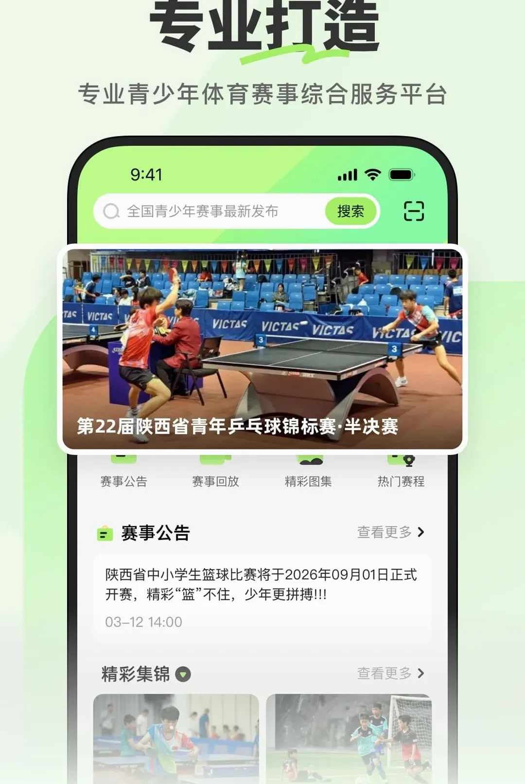 �������������ֻ���v1.0.0.2 �ٷ������ͼ