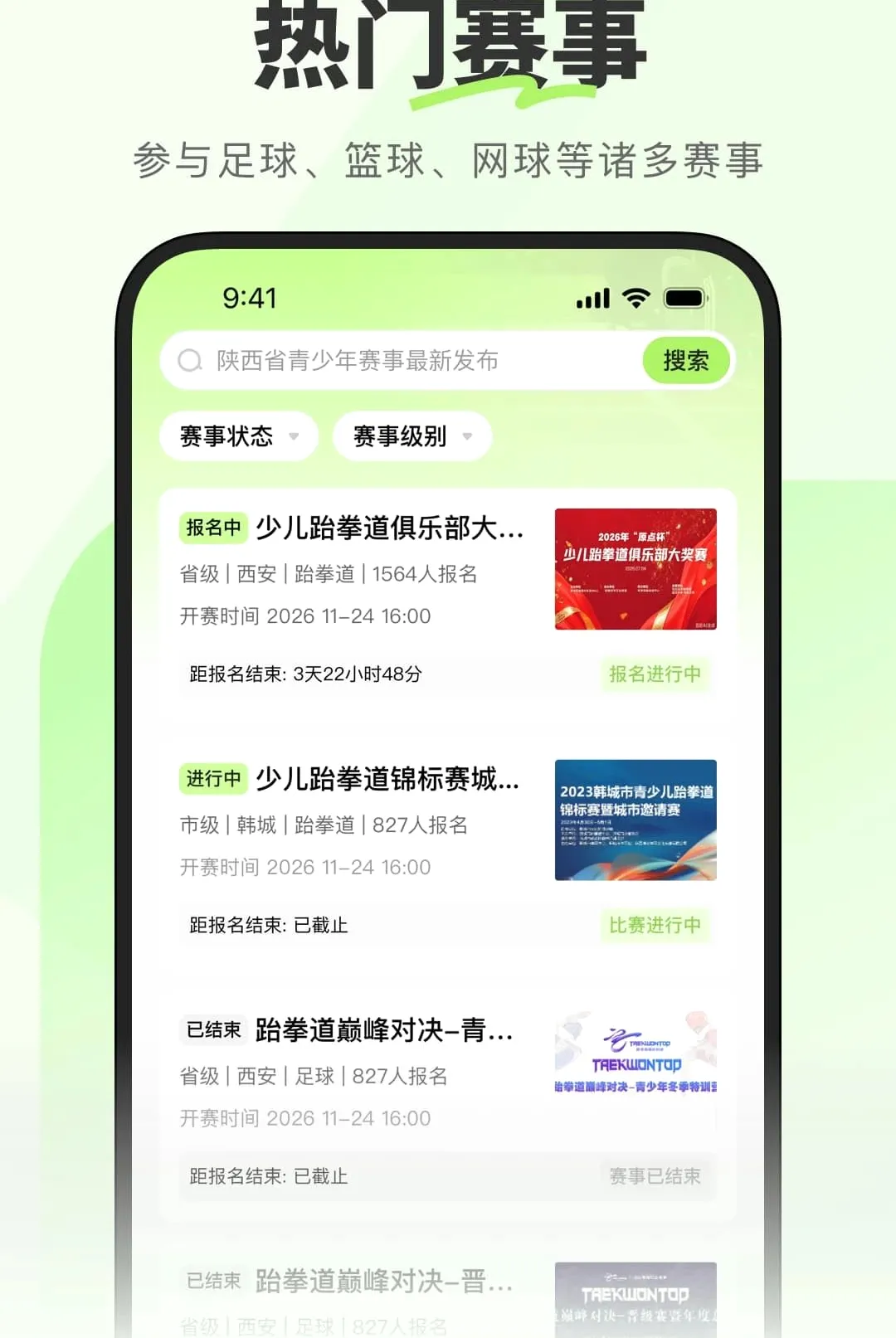�������������ֻ���v1.0.0.2 �ٷ������ͼ