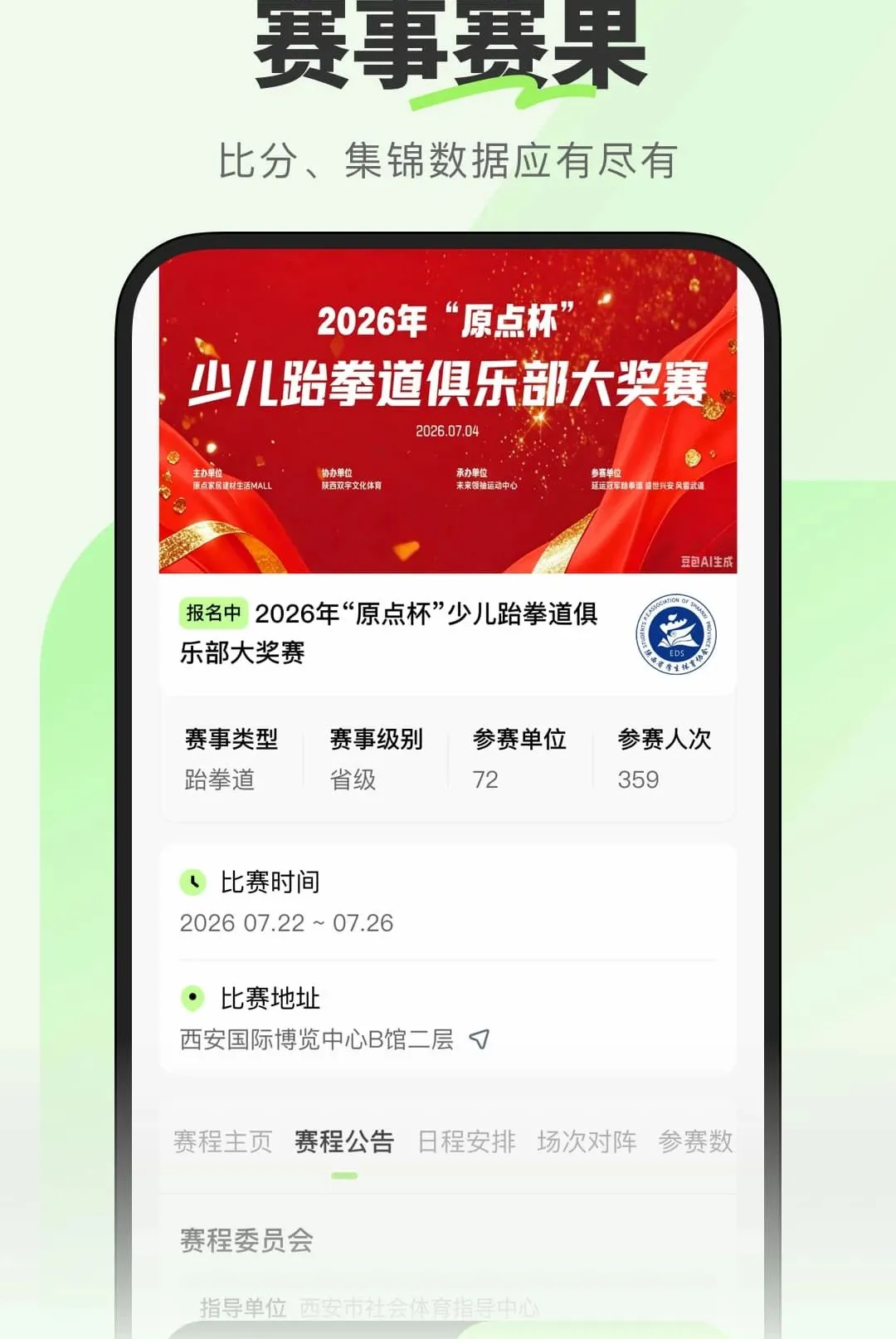 �������������ֻ���v1.0.0.2 �ٷ������ͼ