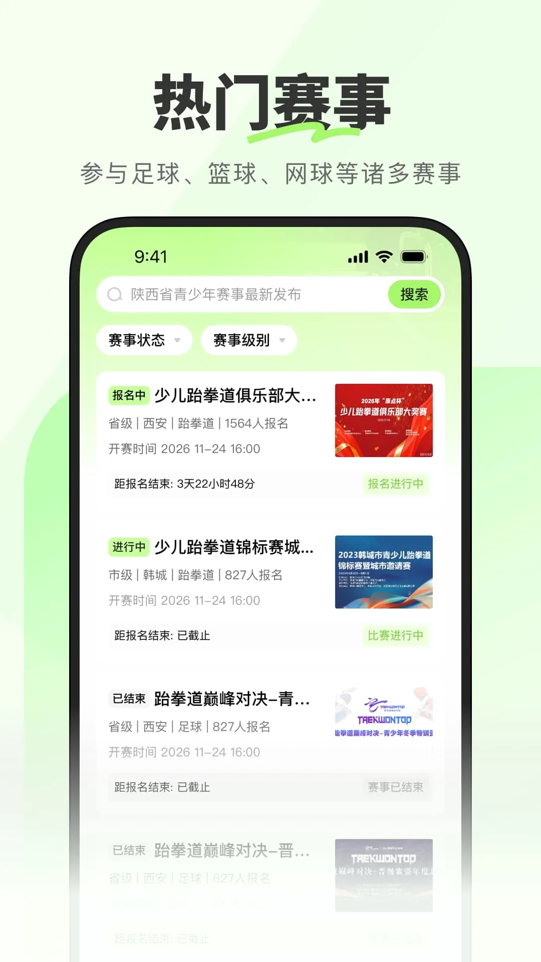 �������������ֻ���v1.0.0.2 �ٷ������ͼ