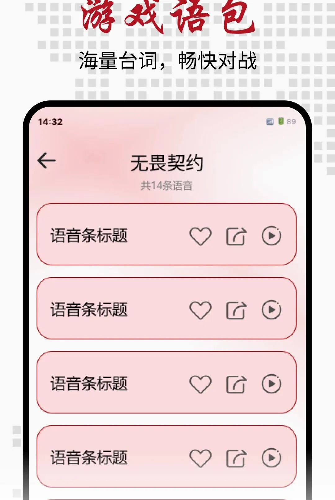 ���߸������������ֻ���v1.0.0 ��Ѱ��ͼ