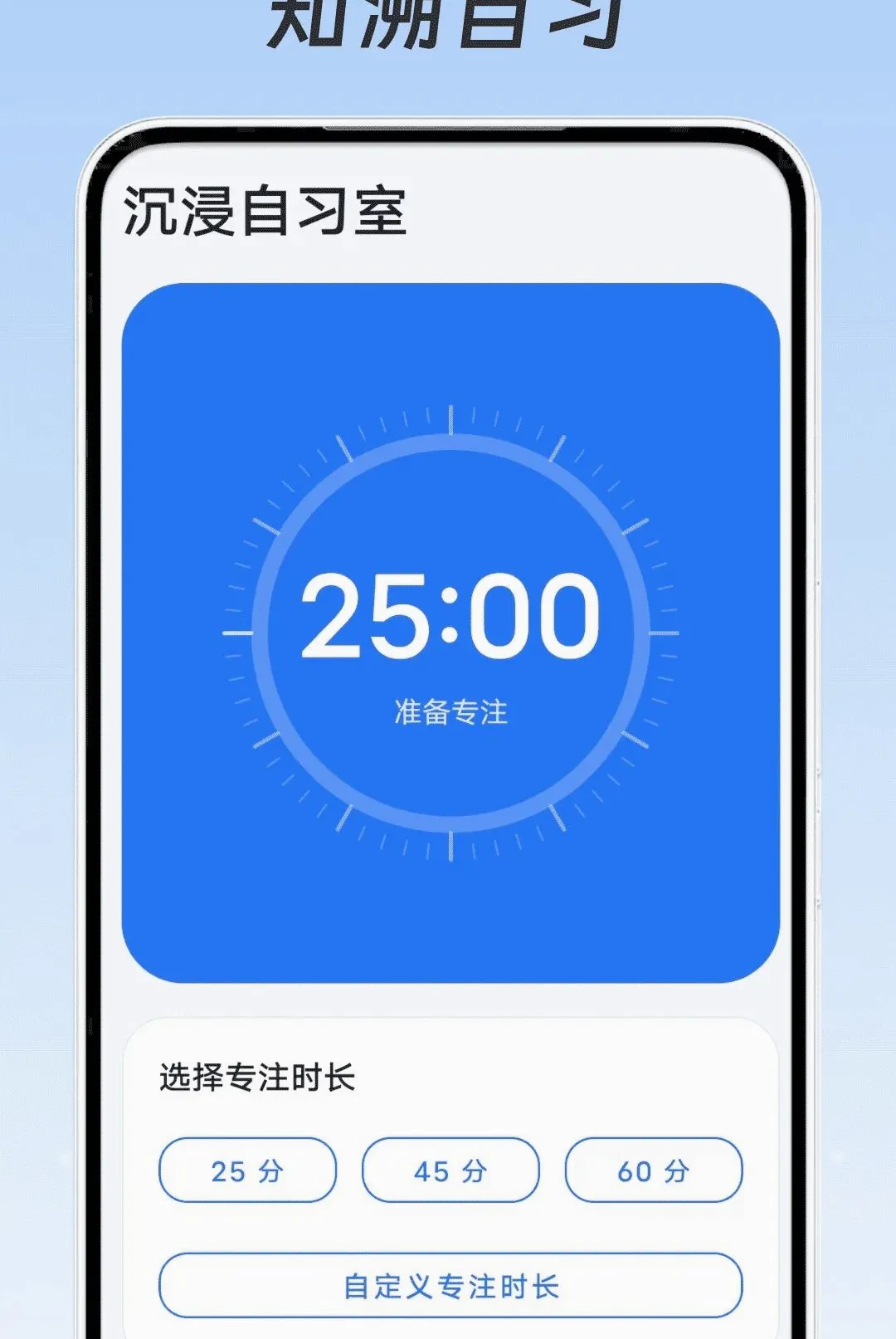 ֪����ϰ��׿���ֻ���v1.0.0 �ٷ������ͼ
