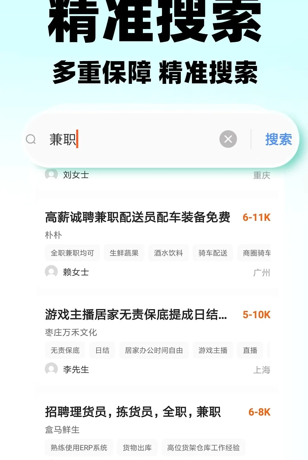 ������ʱ����Ƹ��׿���ֻ���v1.0.2 ��Ѱ��ͼ