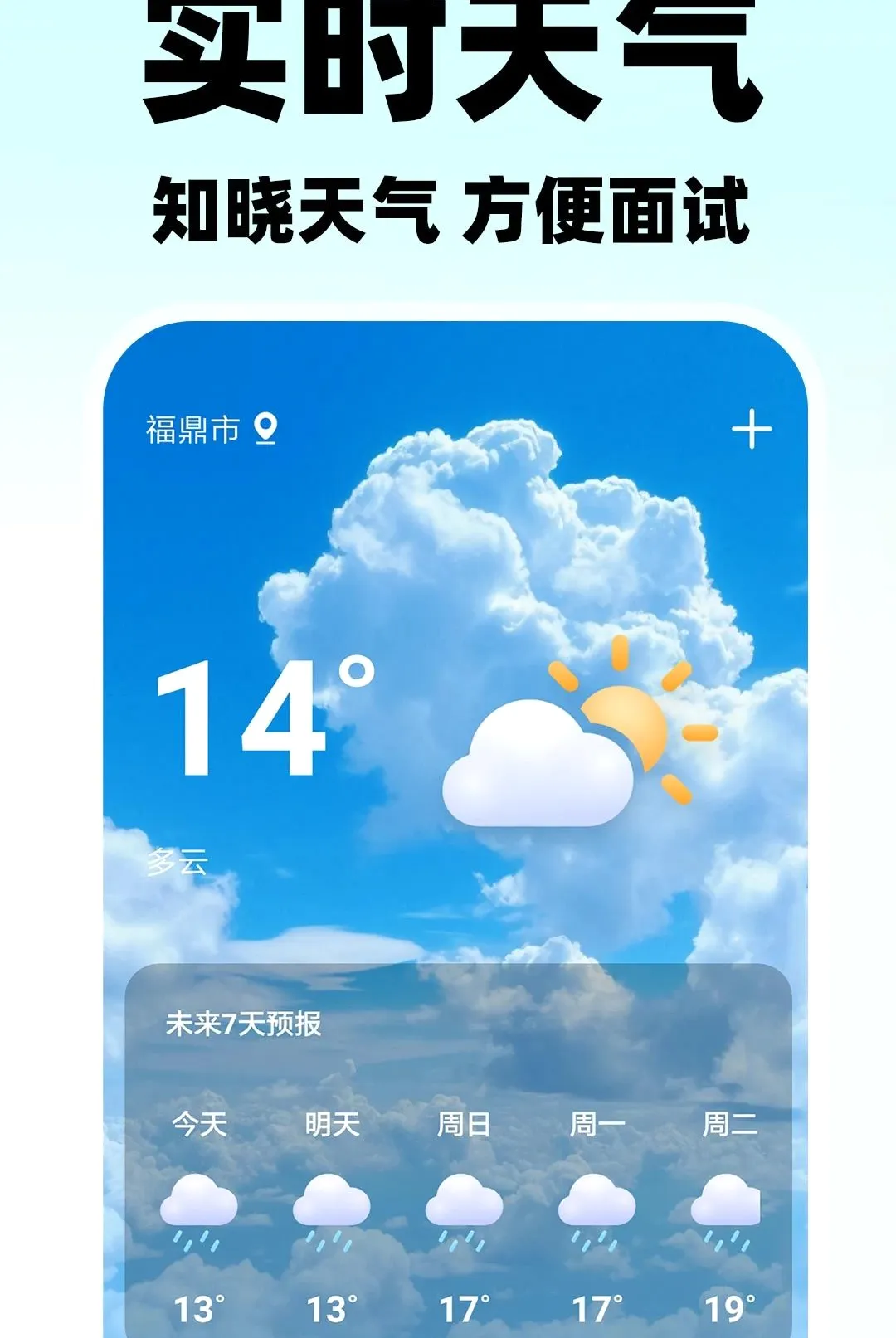 ������ʱ����Ƹ��׿���ֻ���v1.0.2 ��Ѱ��ͼ