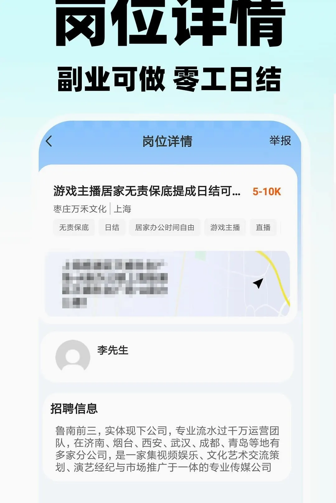 ������ʱ����Ƹ��׿���ֻ���v1.0.2 ��Ѱ��ͼ