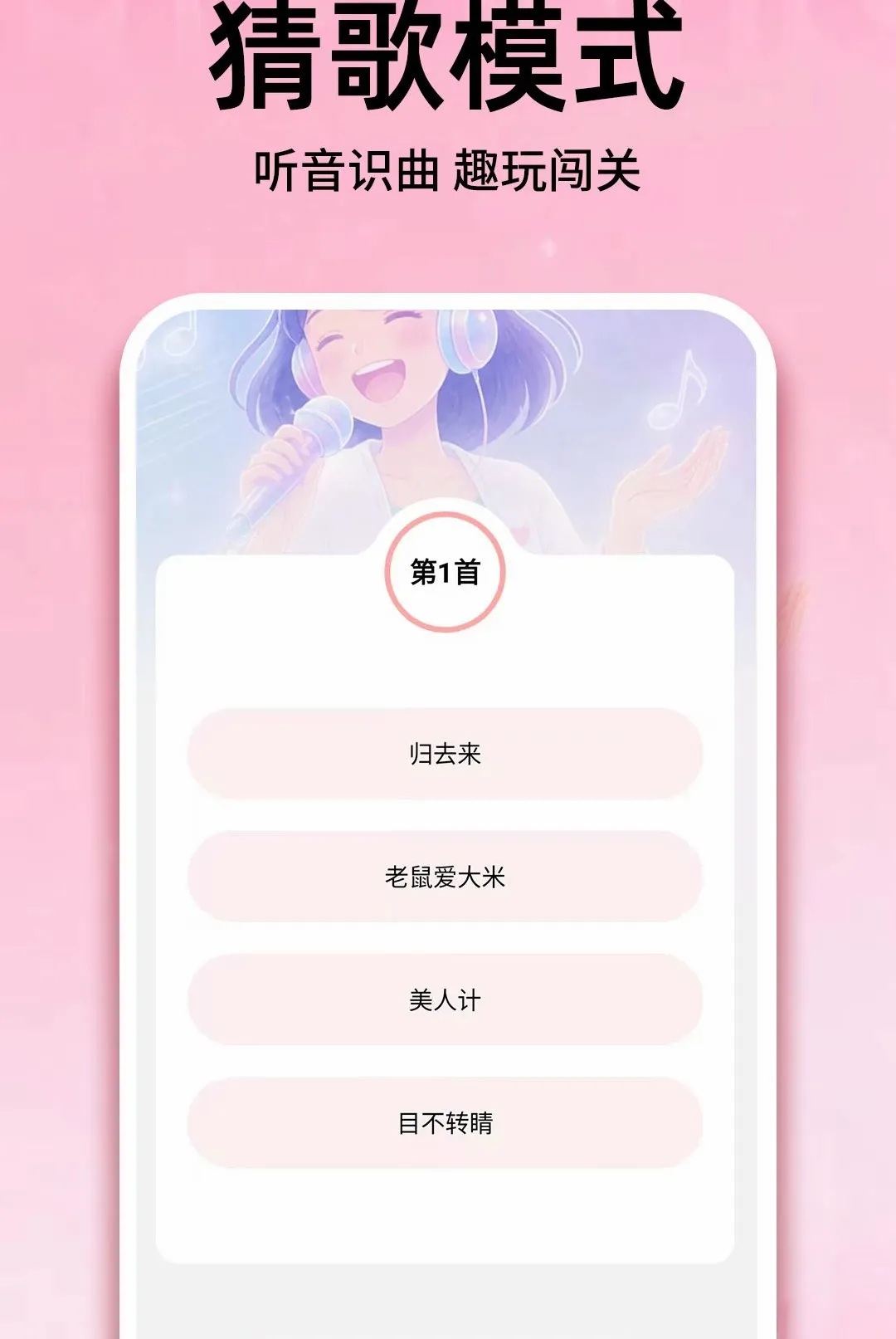 �����ȫ����������(���ֲ�����Ӧ��)v1.0.1 ��׿���ͼ