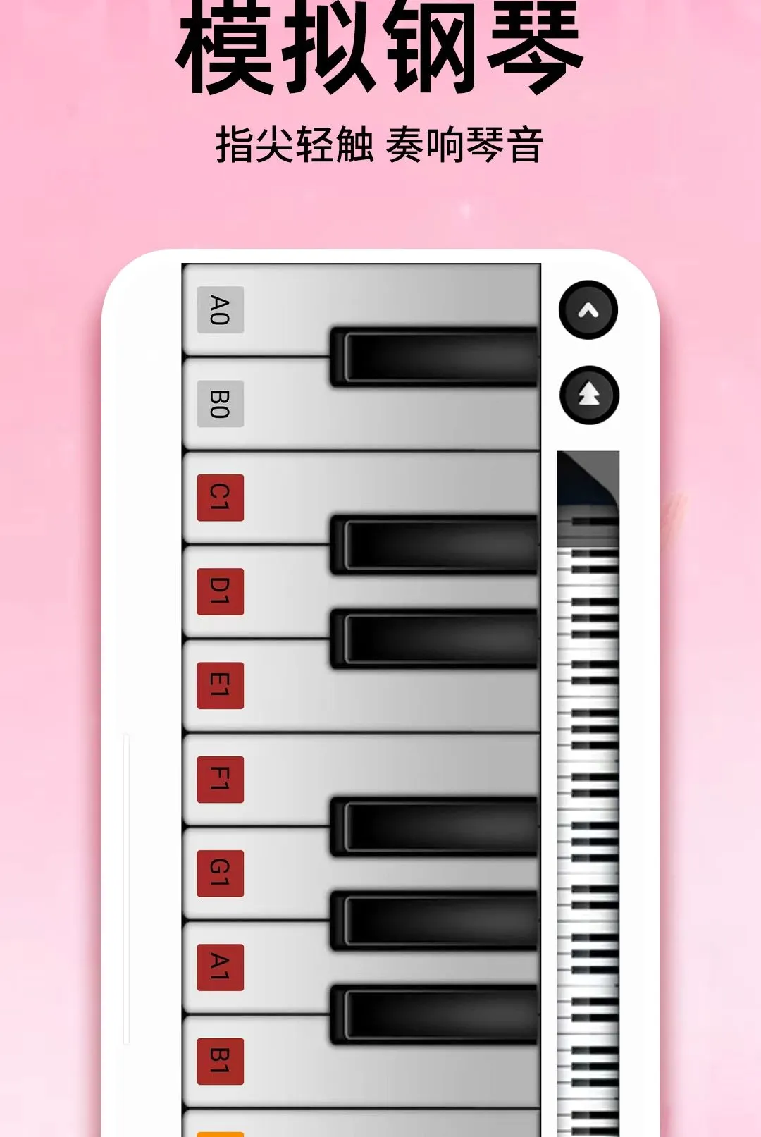 �����ȫ����������(���ֲ�����Ӧ��)v1.0.1 ��׿���ͼ