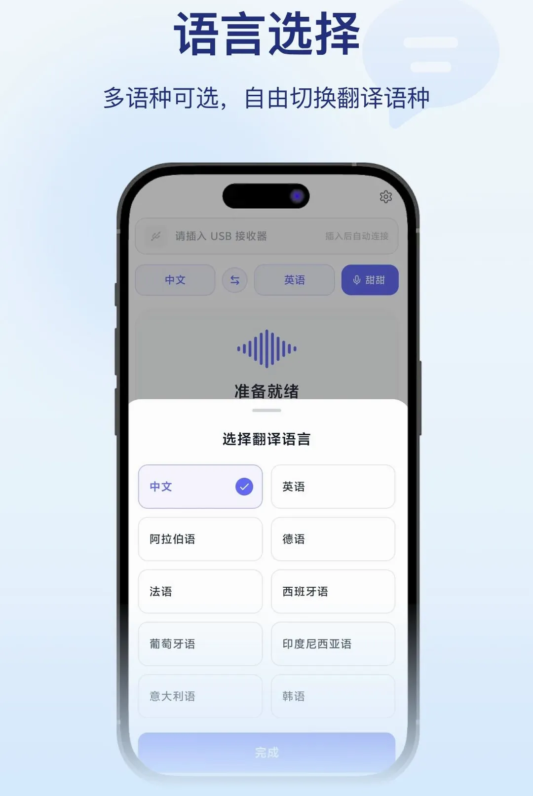 ֱ��APP2026���°汾v1.0.3 ��׿���ͼ