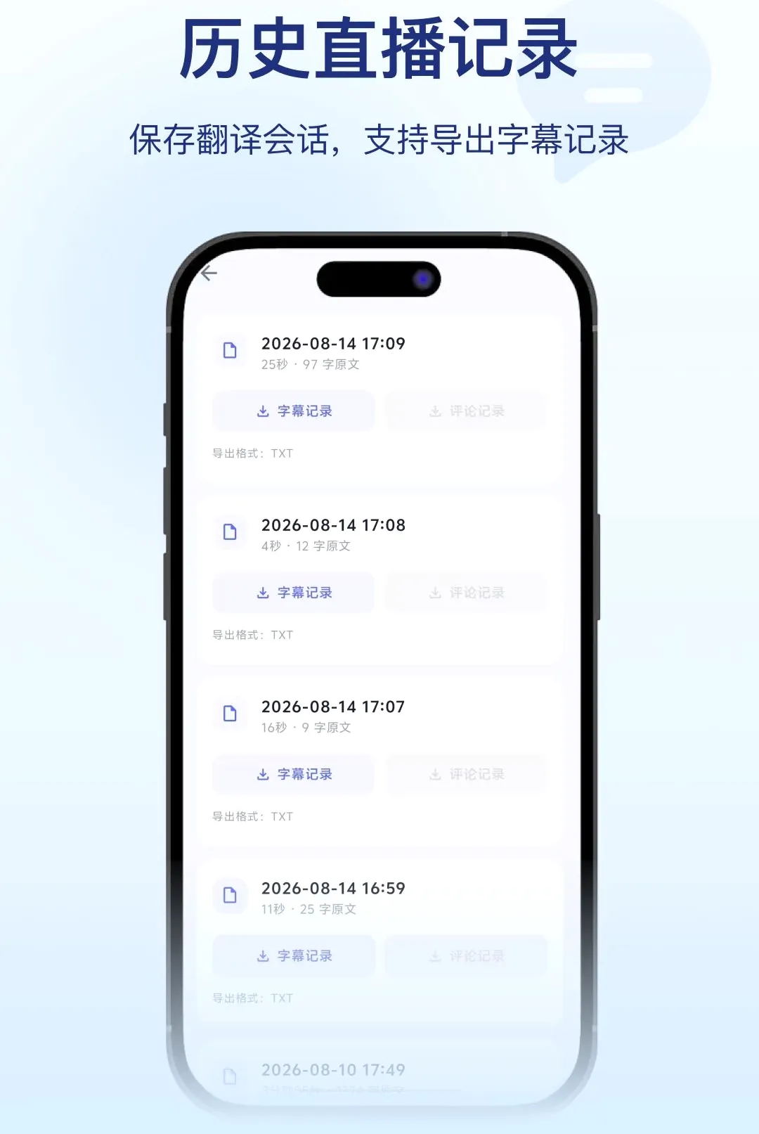 ֱ��APP2026���°汾v1.0.3 ��׿���ͼ