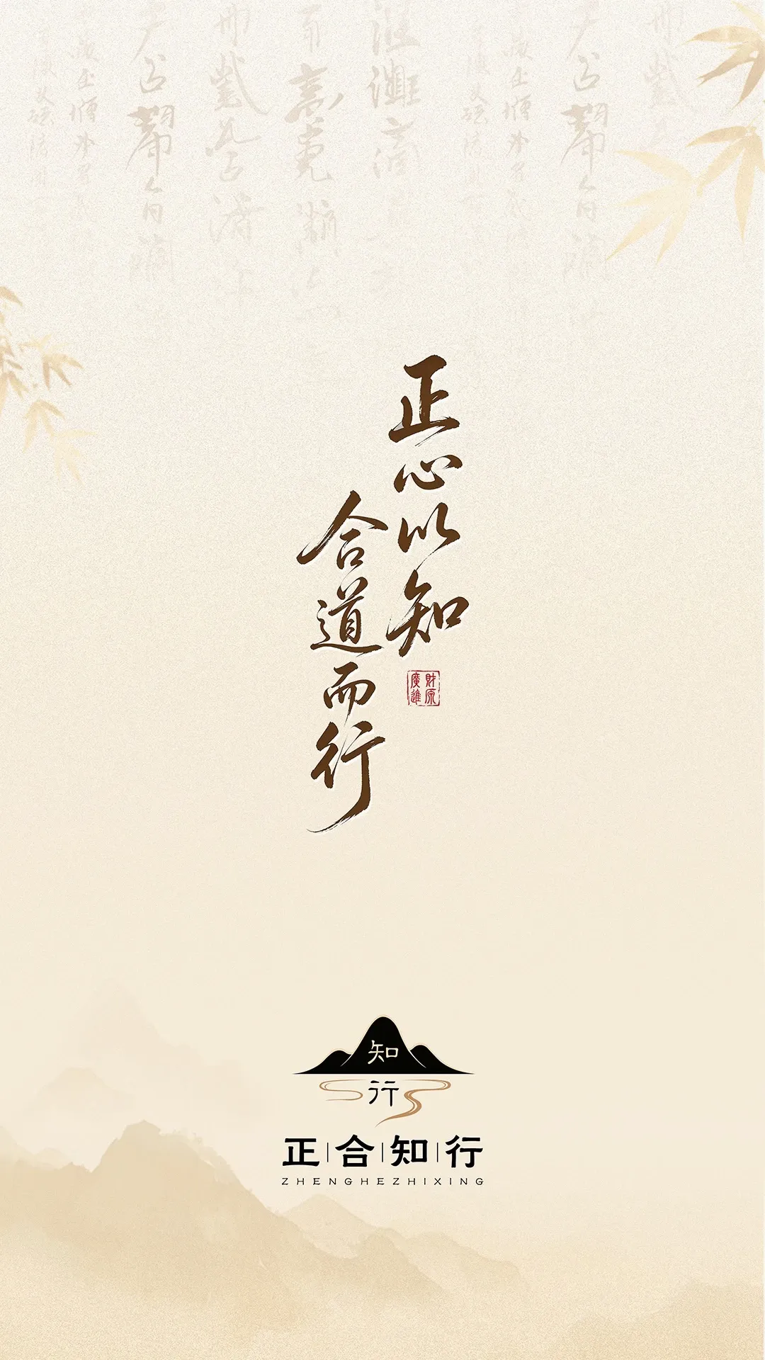 ����֪��(������ѧϰƽ̨)v1.0.0 �ֻ����ͼ