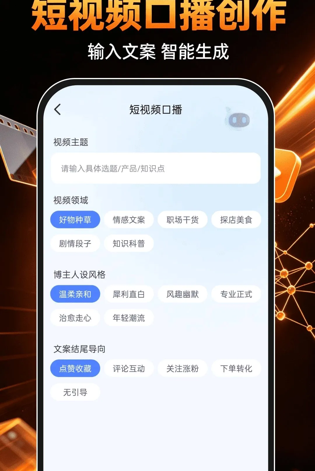 DeepAI��Ƭ���������׿���ֻ���v1.0.0 ��׿���ͼ