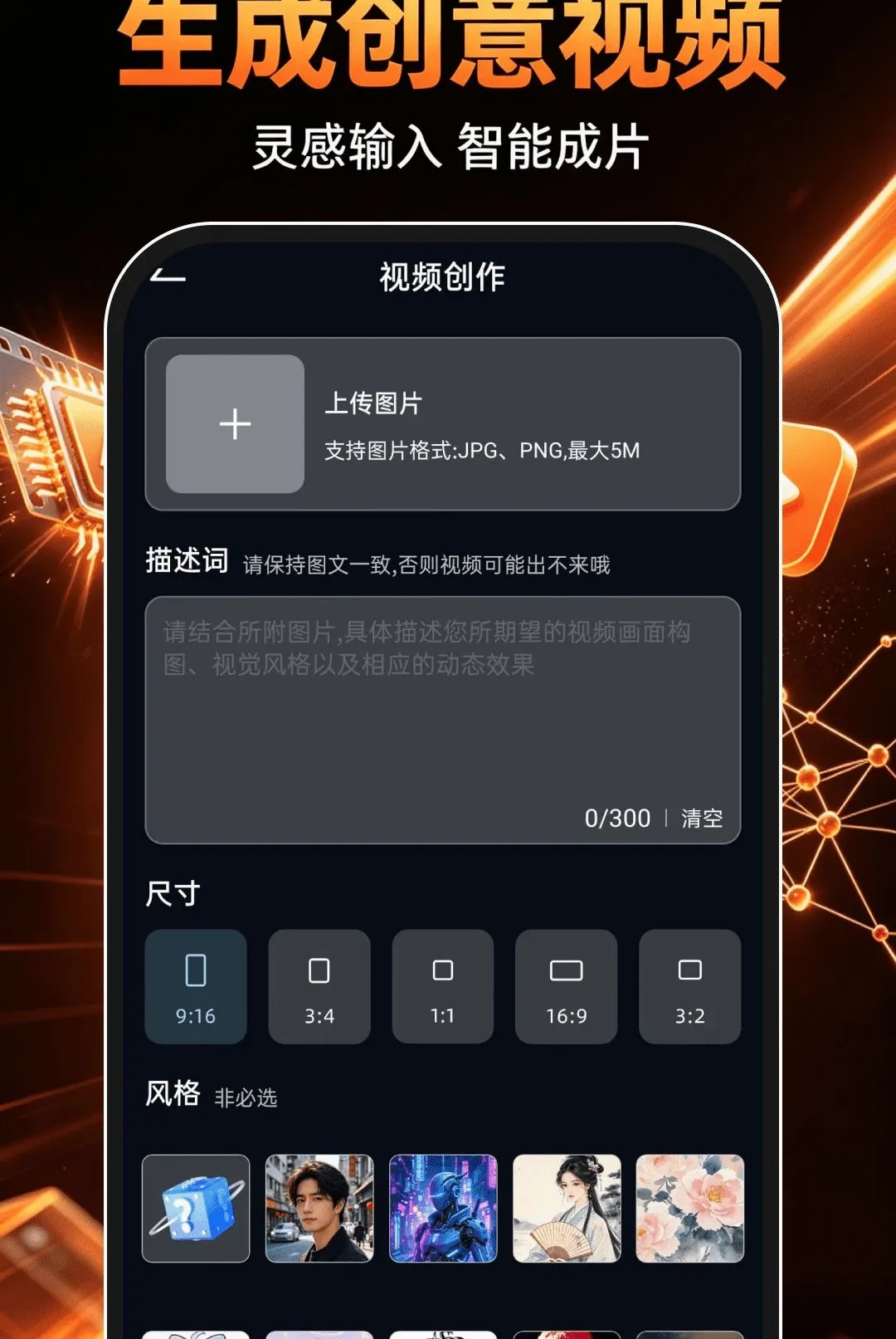 DeepAI��Ƭ���������׿���ֻ���v1.0.0 ��׿���ͼ