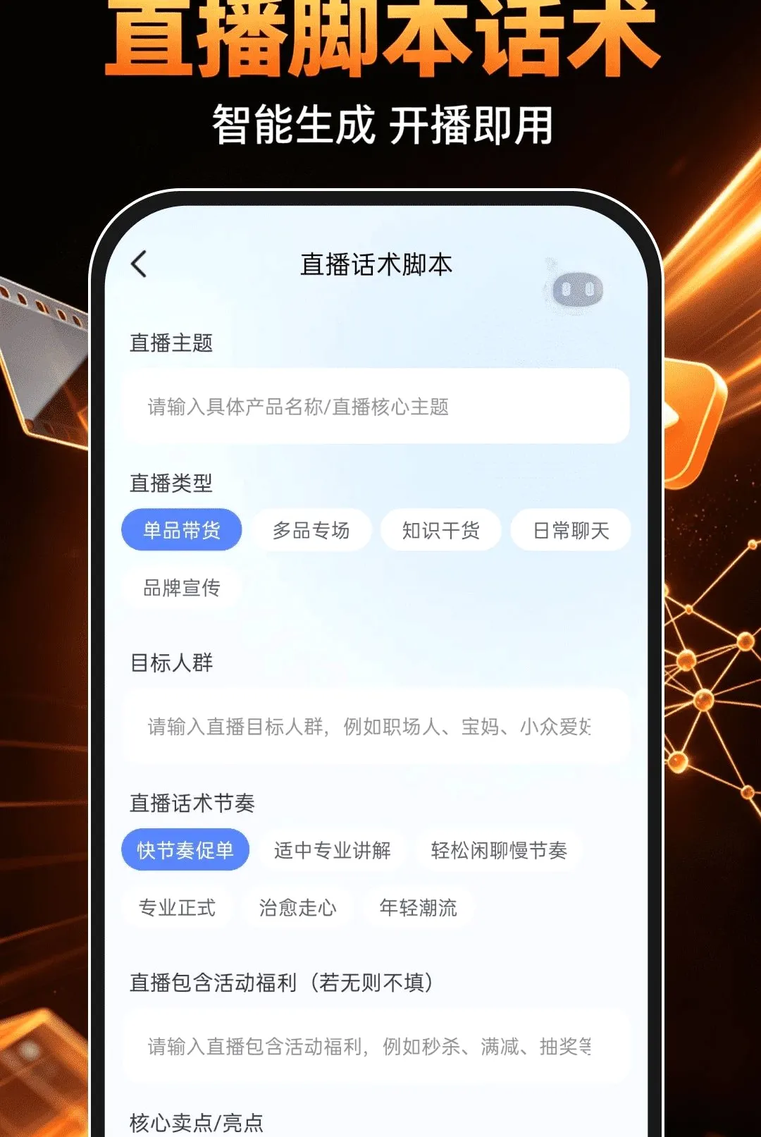 DeepAI��Ƭ���������׿���ֻ���v1.0.0 ��׿���ͼ