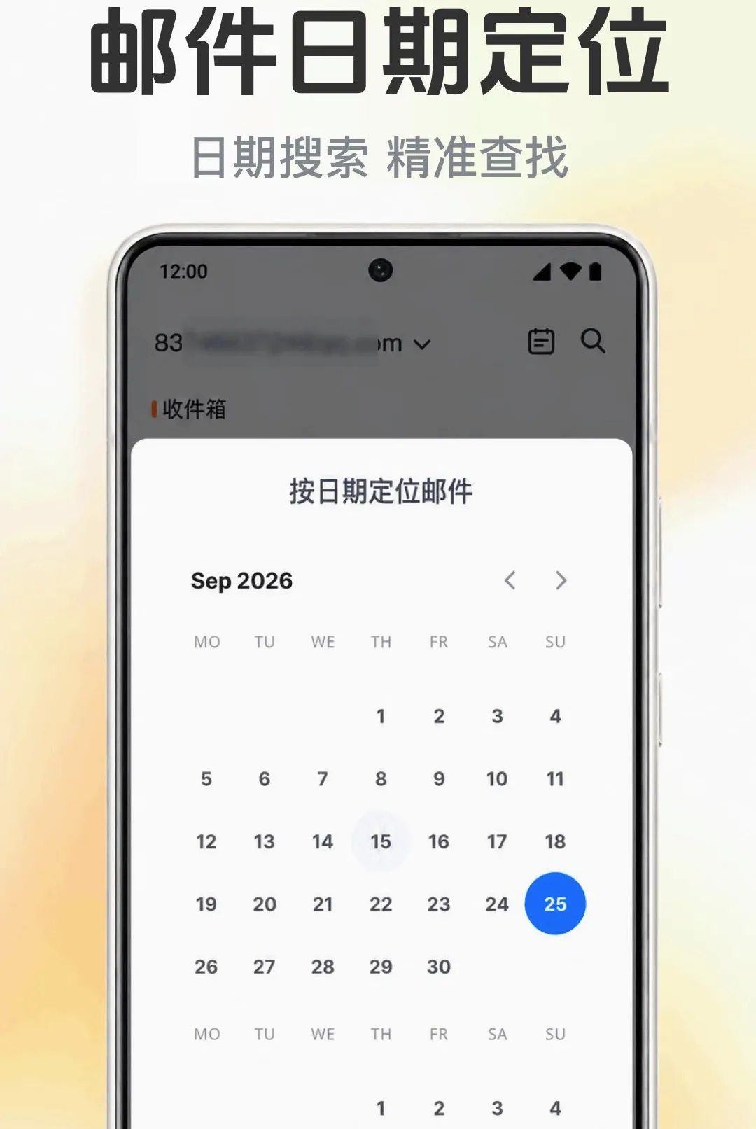 �����ʼ�����ܼ�2026���°汾v1.0.1.1001 ��׿���ͼ