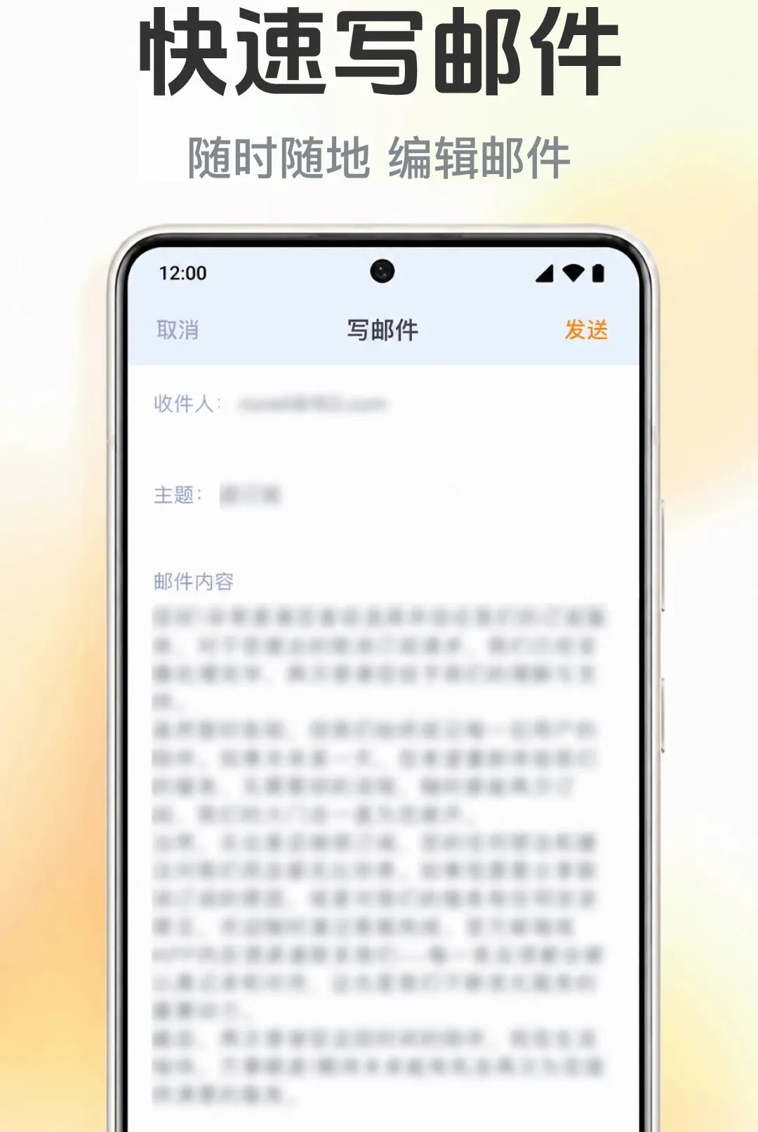 �����ʼ�����ܼ�2026���°汾v1.0.1.1001 ��׿���ͼ