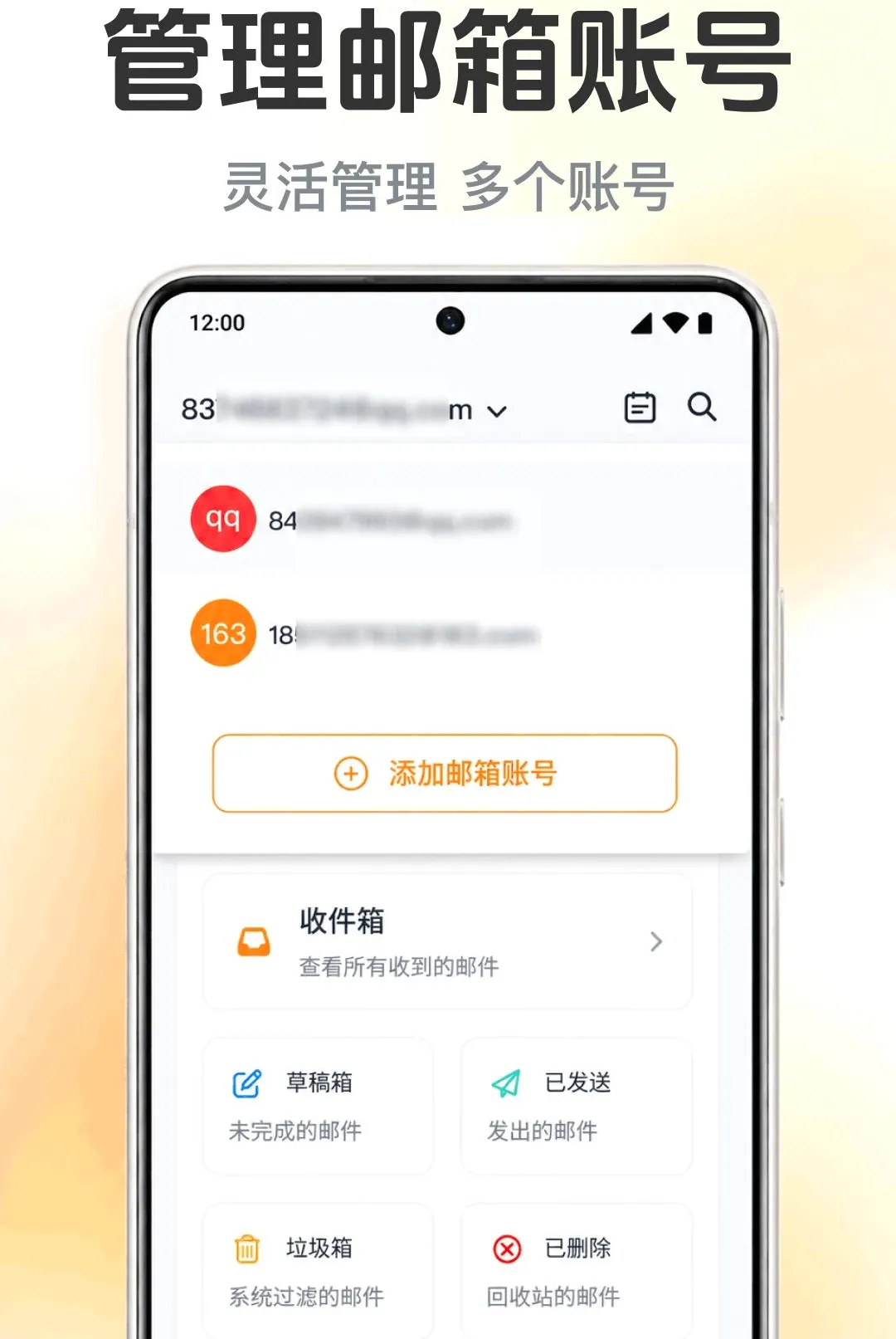 �����ʼ�����ܼ�2026���°汾v1.0.1.1001 ��׿���ͼ