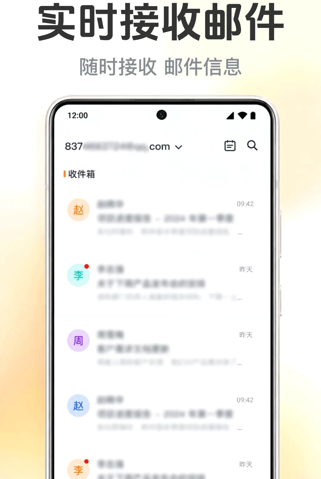 �����ʼ�����ܼ�2026���°汾v1.0.1.1001 ��׿���ͼ