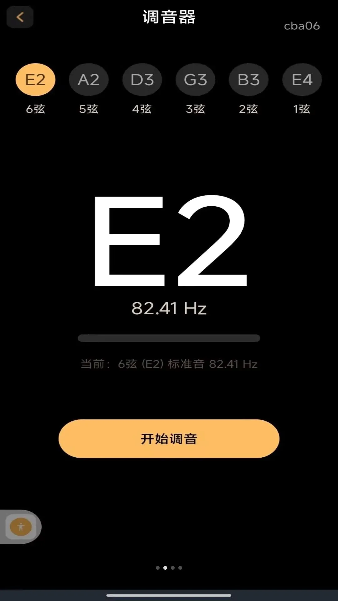 ��������ģ�ⵯ��2026�ٷ����°汾v1.0.0 �ֻ����ͼ