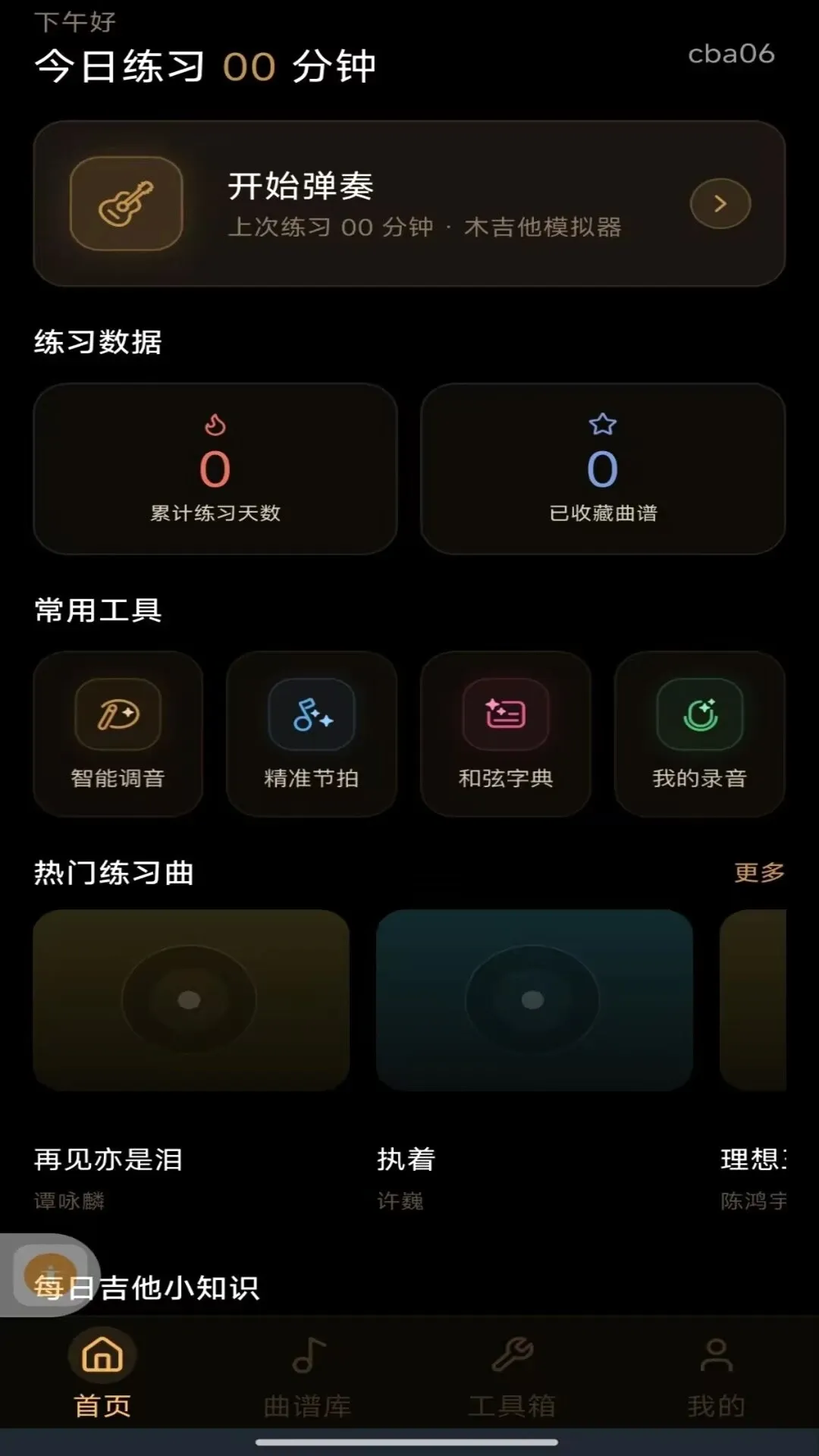 ��������ģ�ⵯ��2026�ٷ����°汾