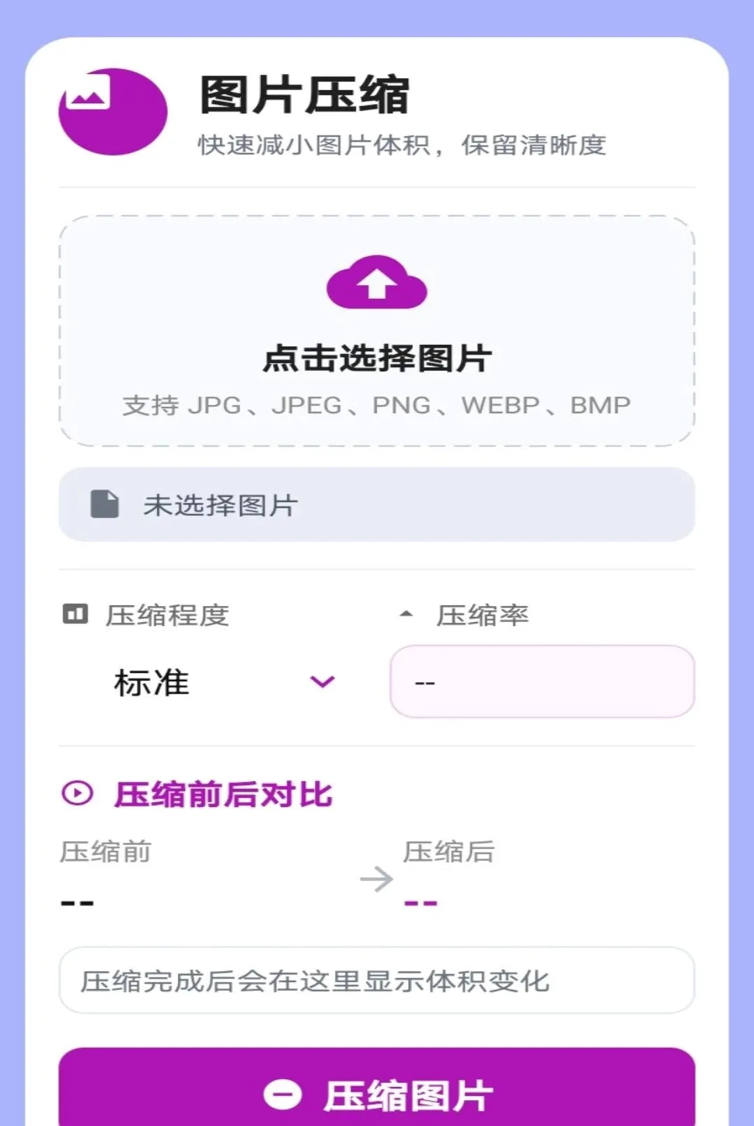 PG����(�ļ���ʽ����)v1.0 ��Ѱ��ͼ
