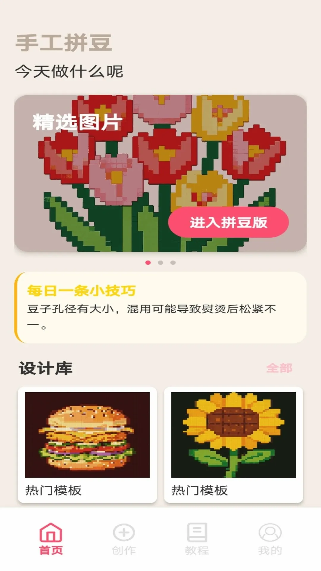 PG����(�ļ���ʽ����)v1.0 ��Ѱ��ͼ