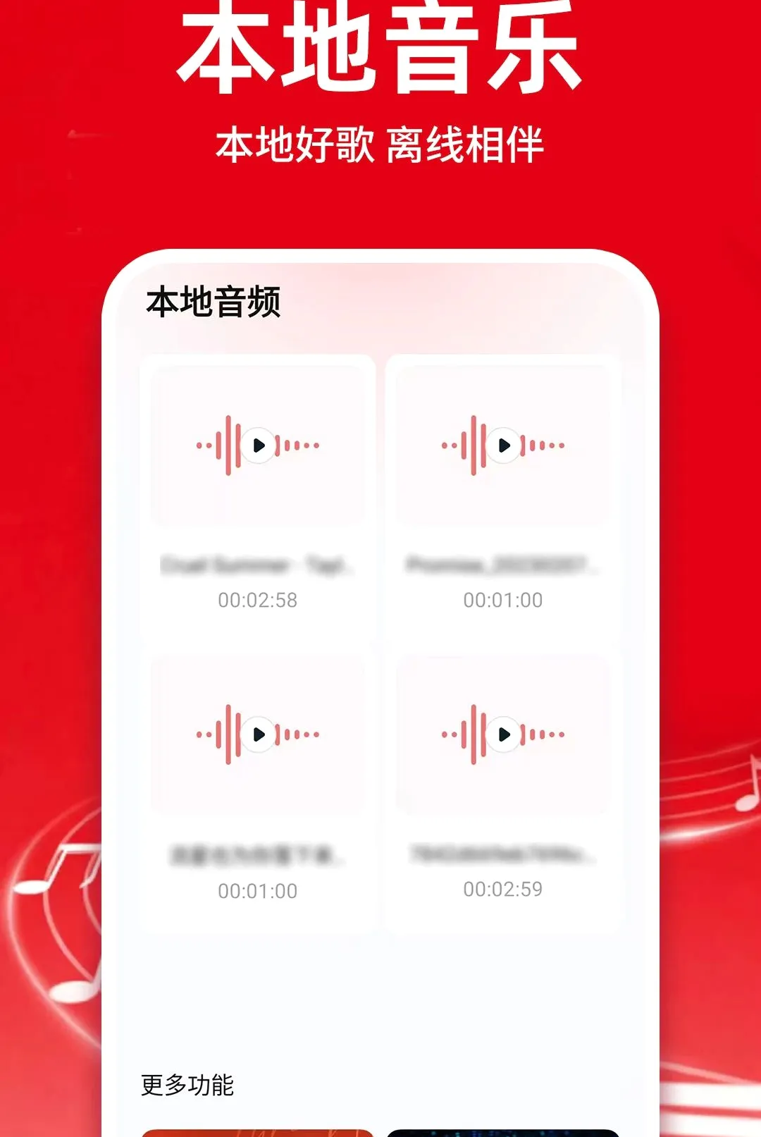 �������ֿ������������(�������ֲ�����)v1.0.1 ��׿���ͼ