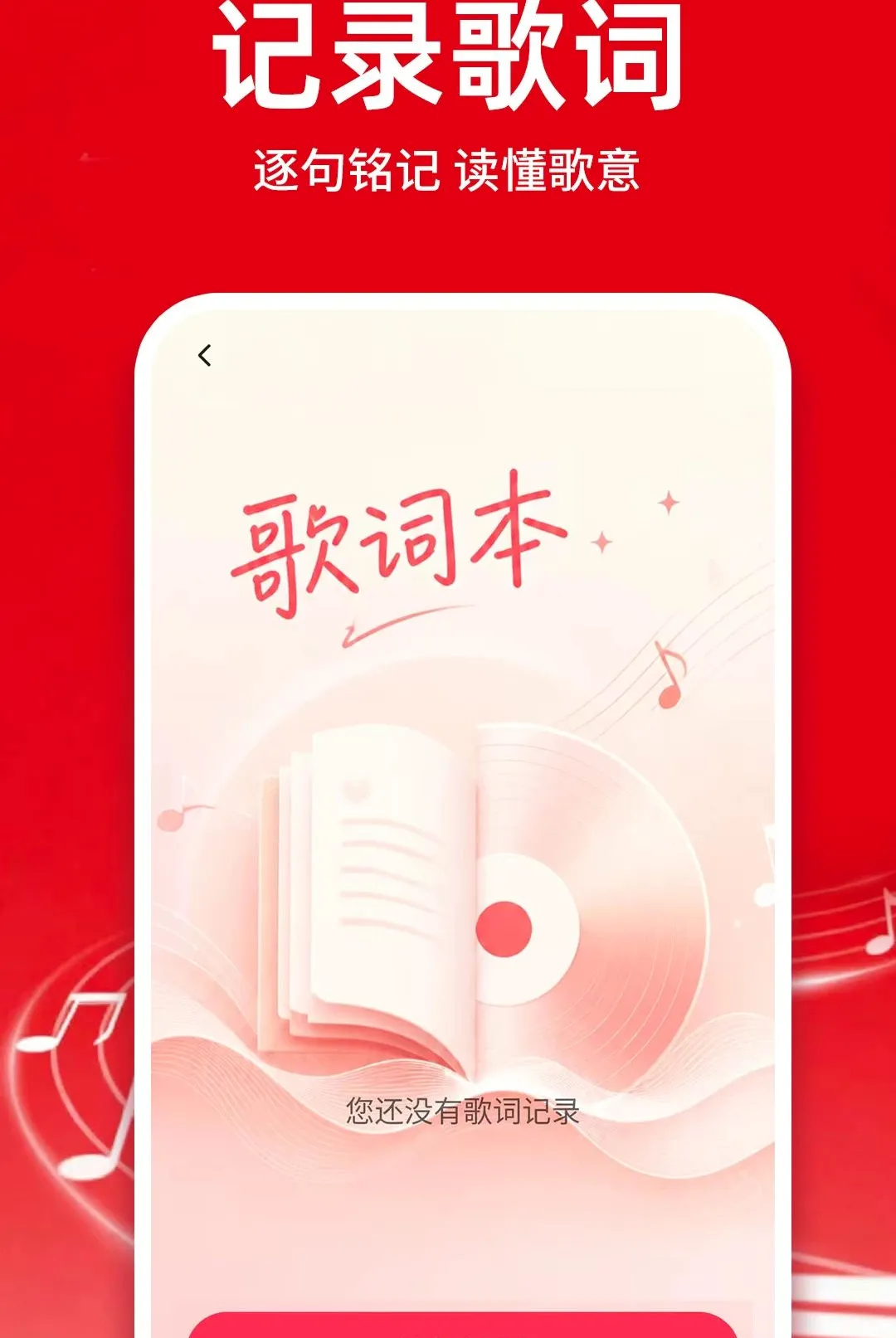 �������ֿ������������(�������ֲ�����)v1.0.1 ��׿���ͼ