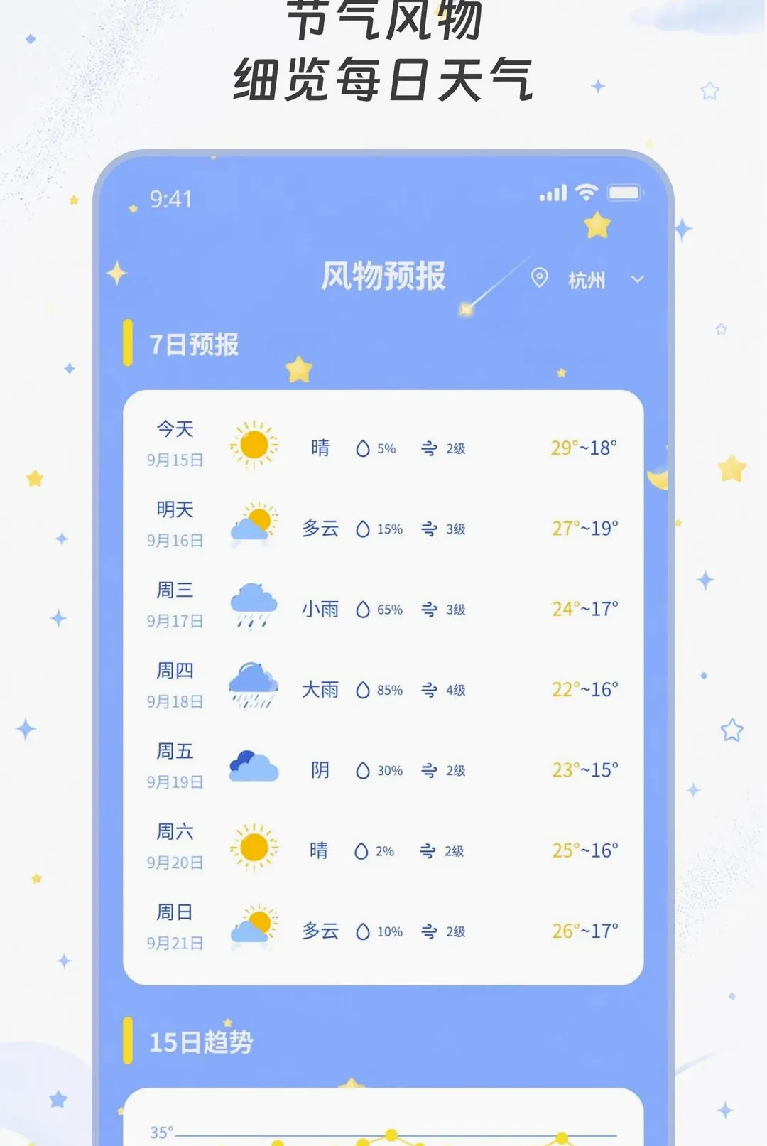��������(����������¼����)v2.0.0 ��Ѱ��ͼ