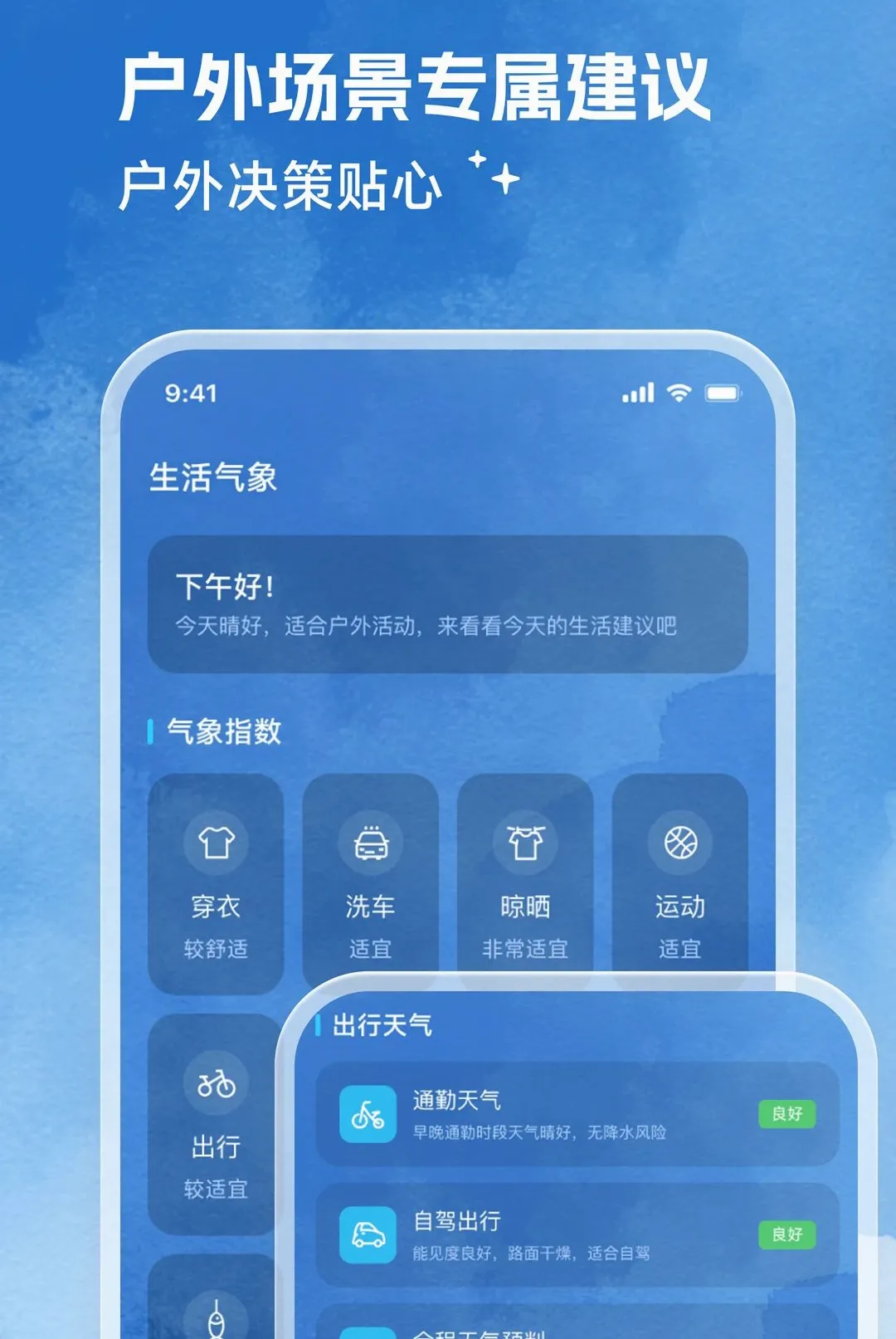 �������������ֻ���v2.0.0 ��׿���ͼ