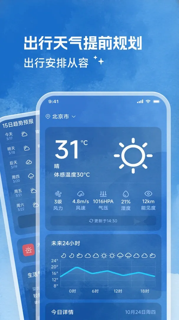 �������������ֻ���v2.0.0 ��׿���ͼ