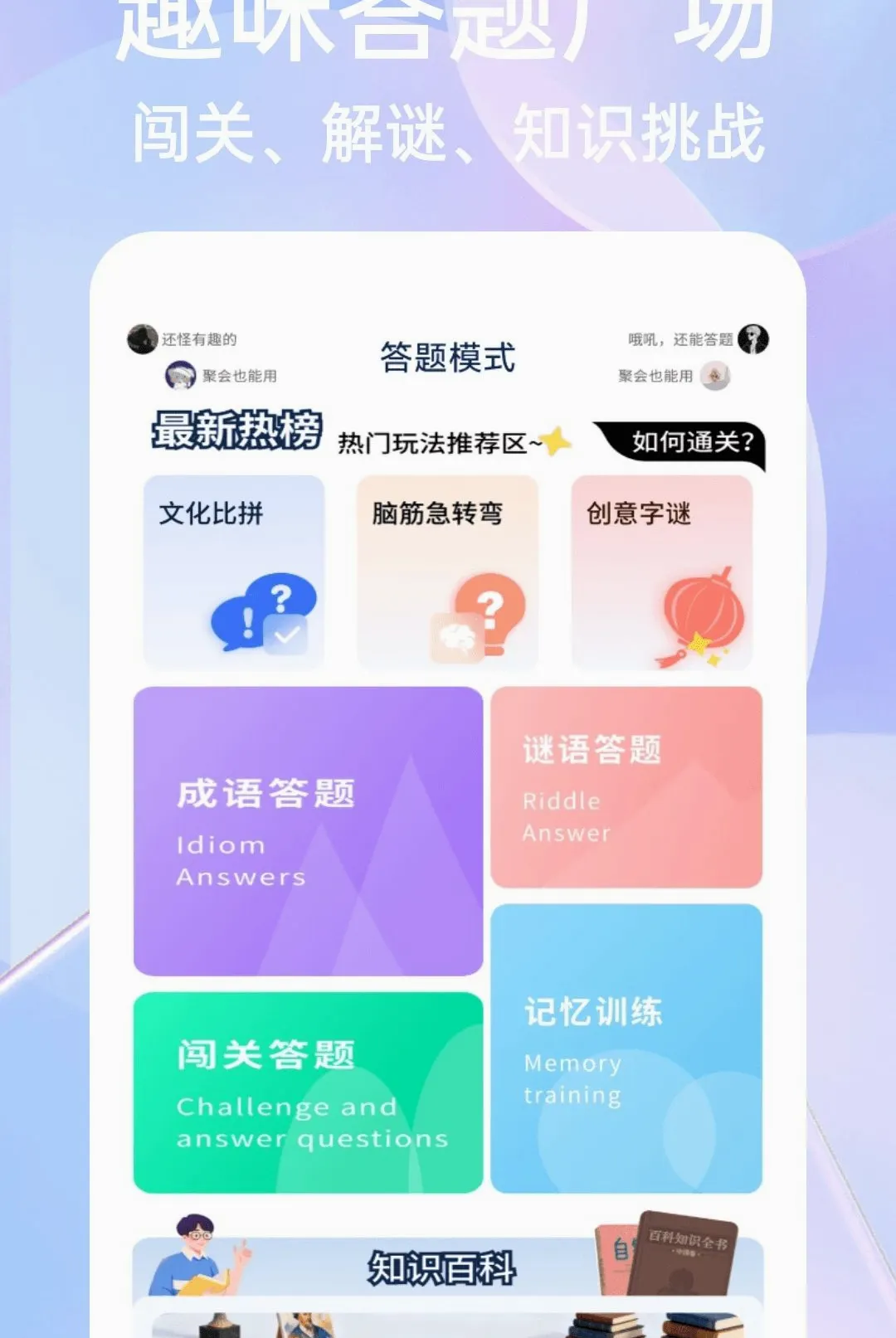 ��һ�Ծ����APP(ѧϰˢ�⹤��)v1.0.4 �ֻ����ͼ