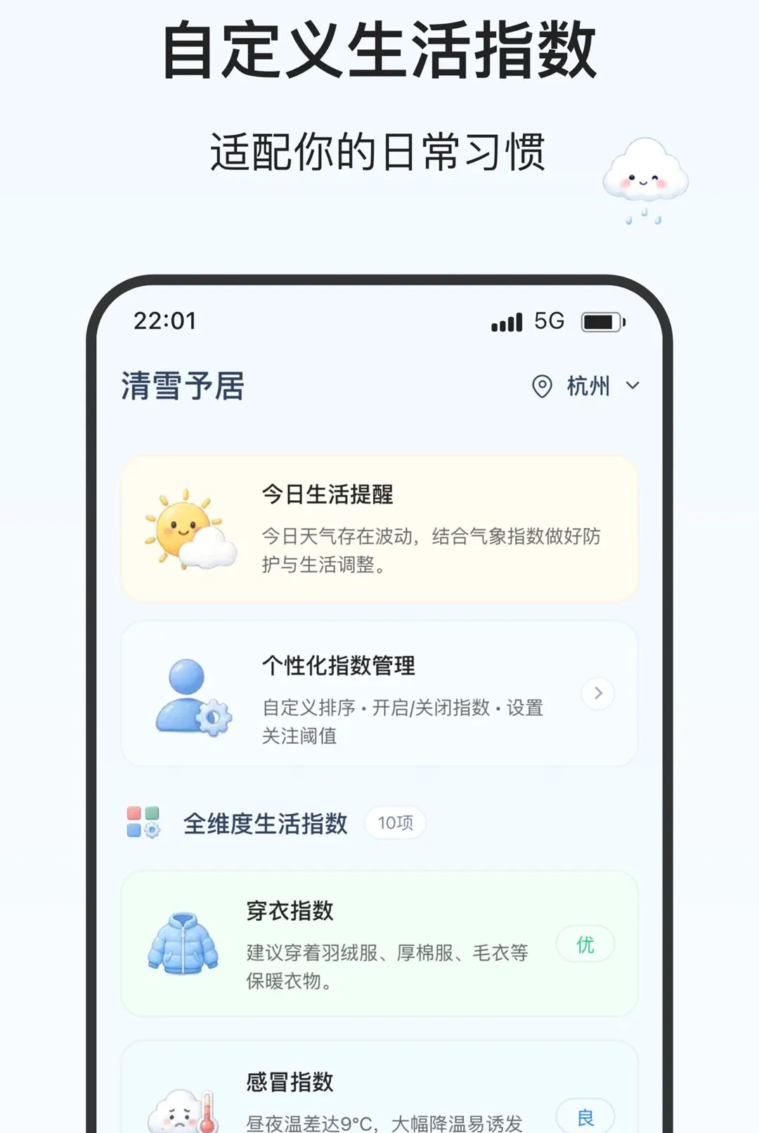 ��ѩ������׿���ֻ���v2.0.0 ��Ѱ��ͼ